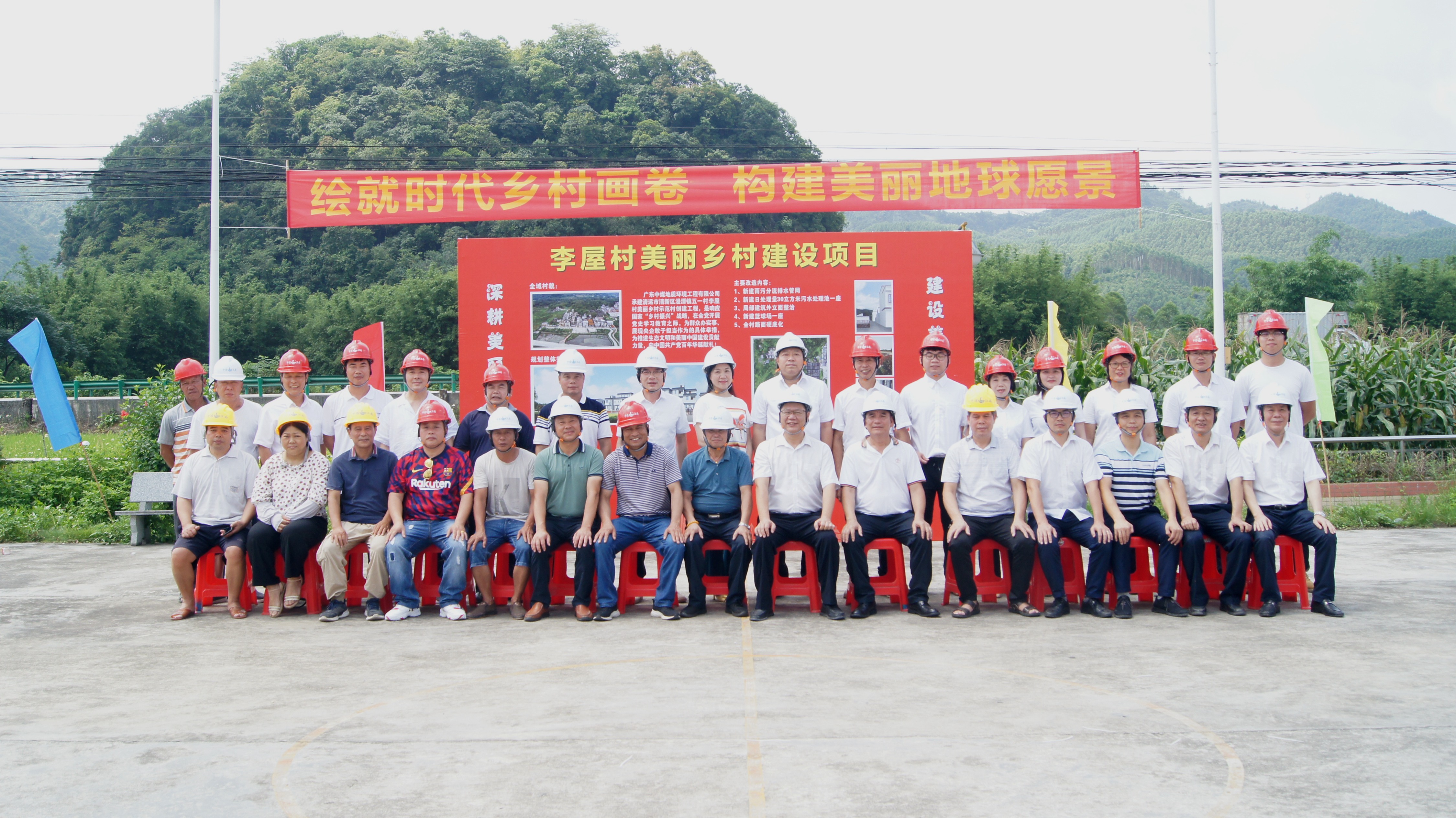02开工大合照.JPG