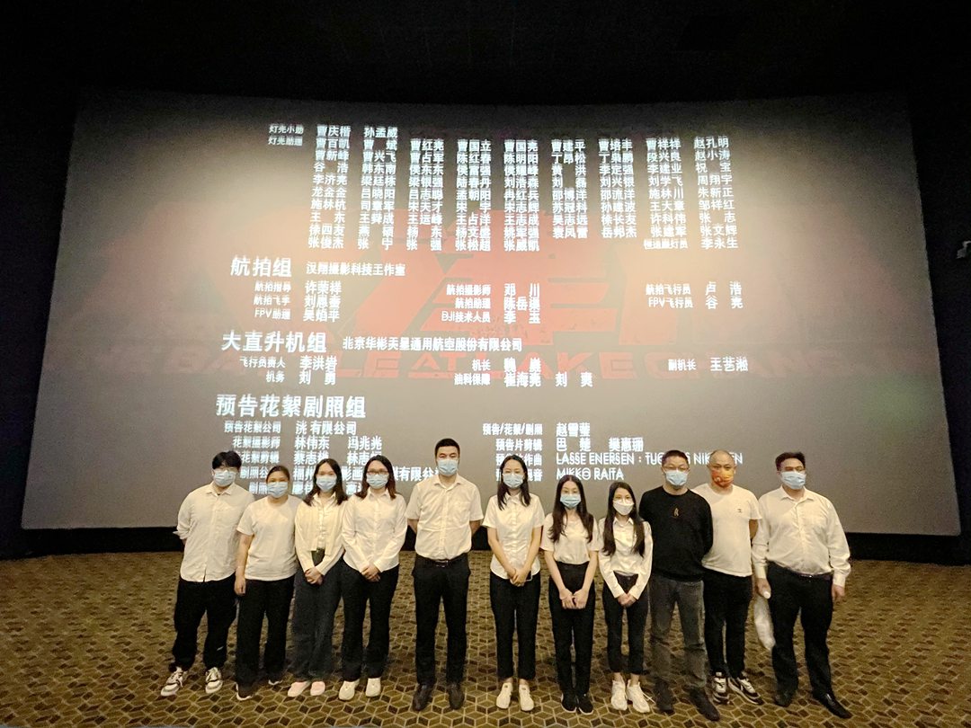深圳分公司党支部组织观看电影《长津湖》.jpg