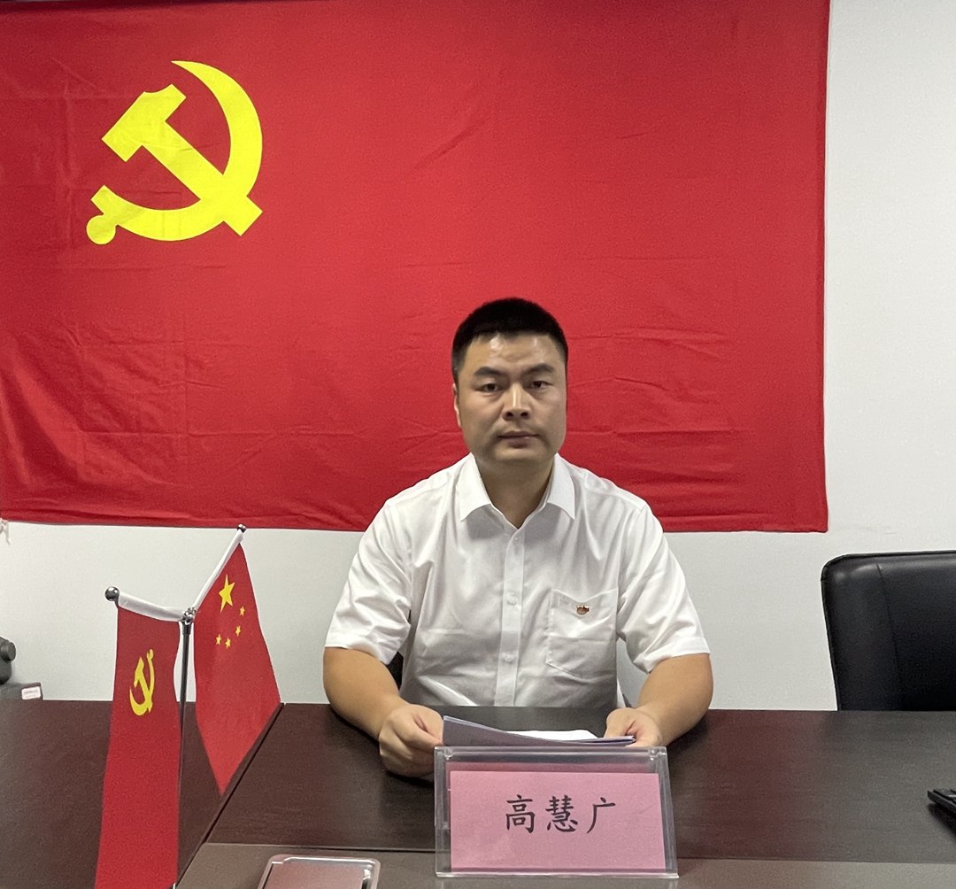 高慧广.jpg