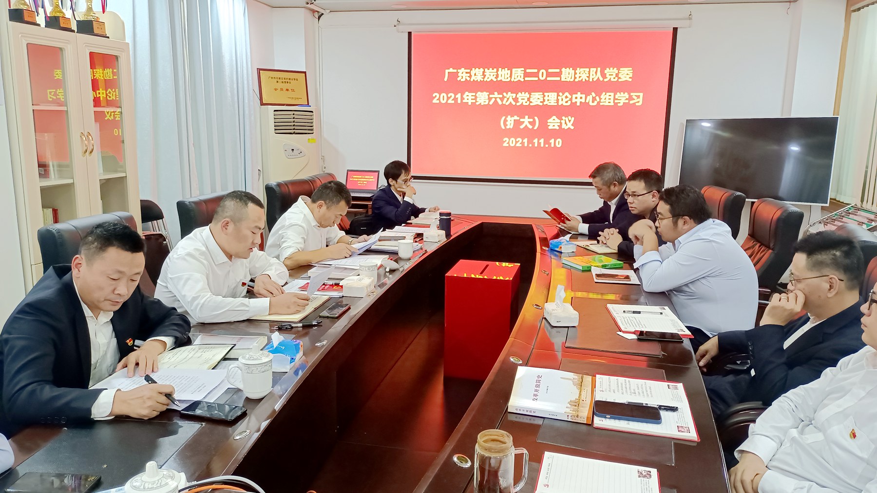 二0二勘探队党委召开第六次党委理论中心组（扩大）学习会议1.jpg