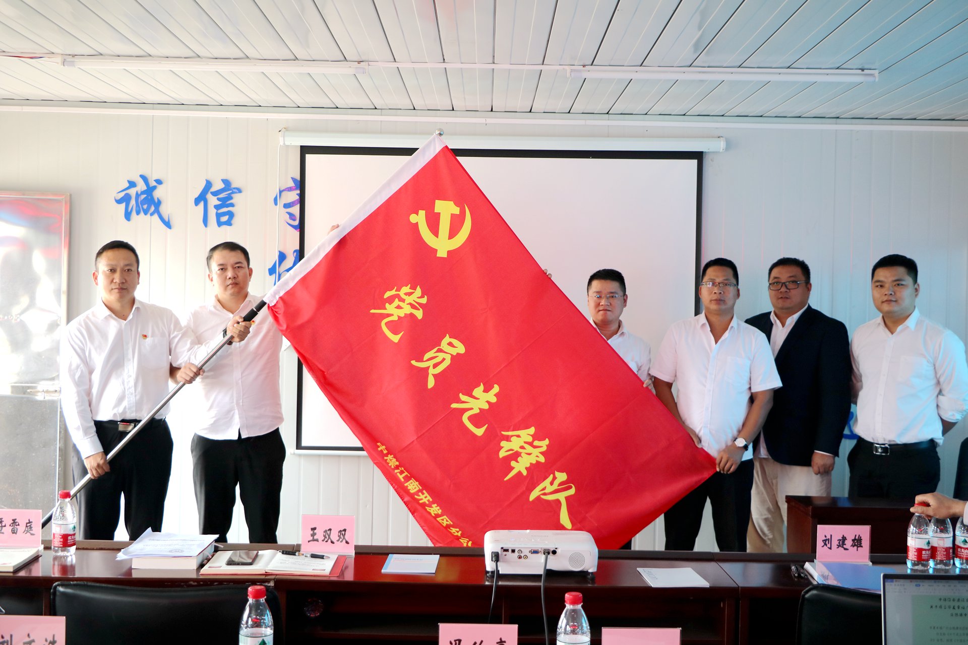 开发区分公司（市政公司）深入开展党旗在基层一线高高飘扬活动77.JPG