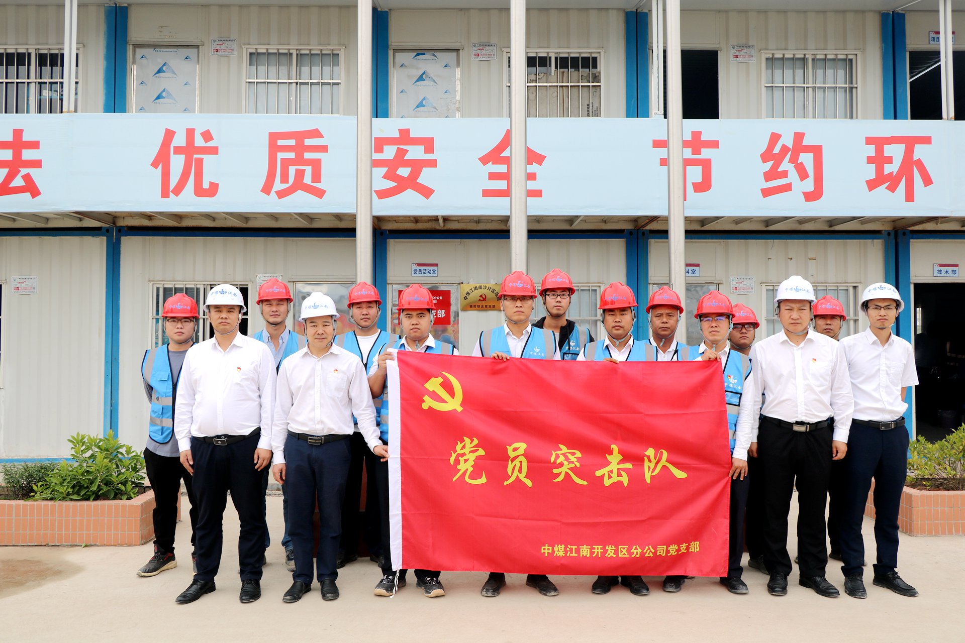 开发区分公司（市政公司）深入开展党旗在基层一线高高飘扬活动7.JPG