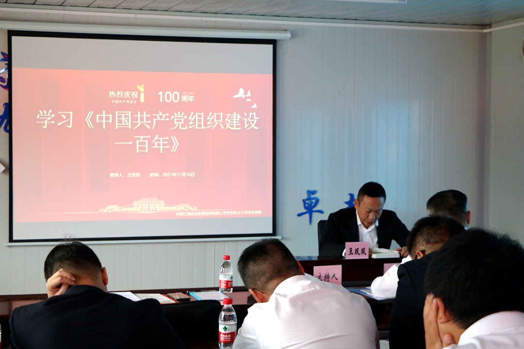 开发区分公司（市政公司）党支部开展“送纪律下基层”活动1.JPG