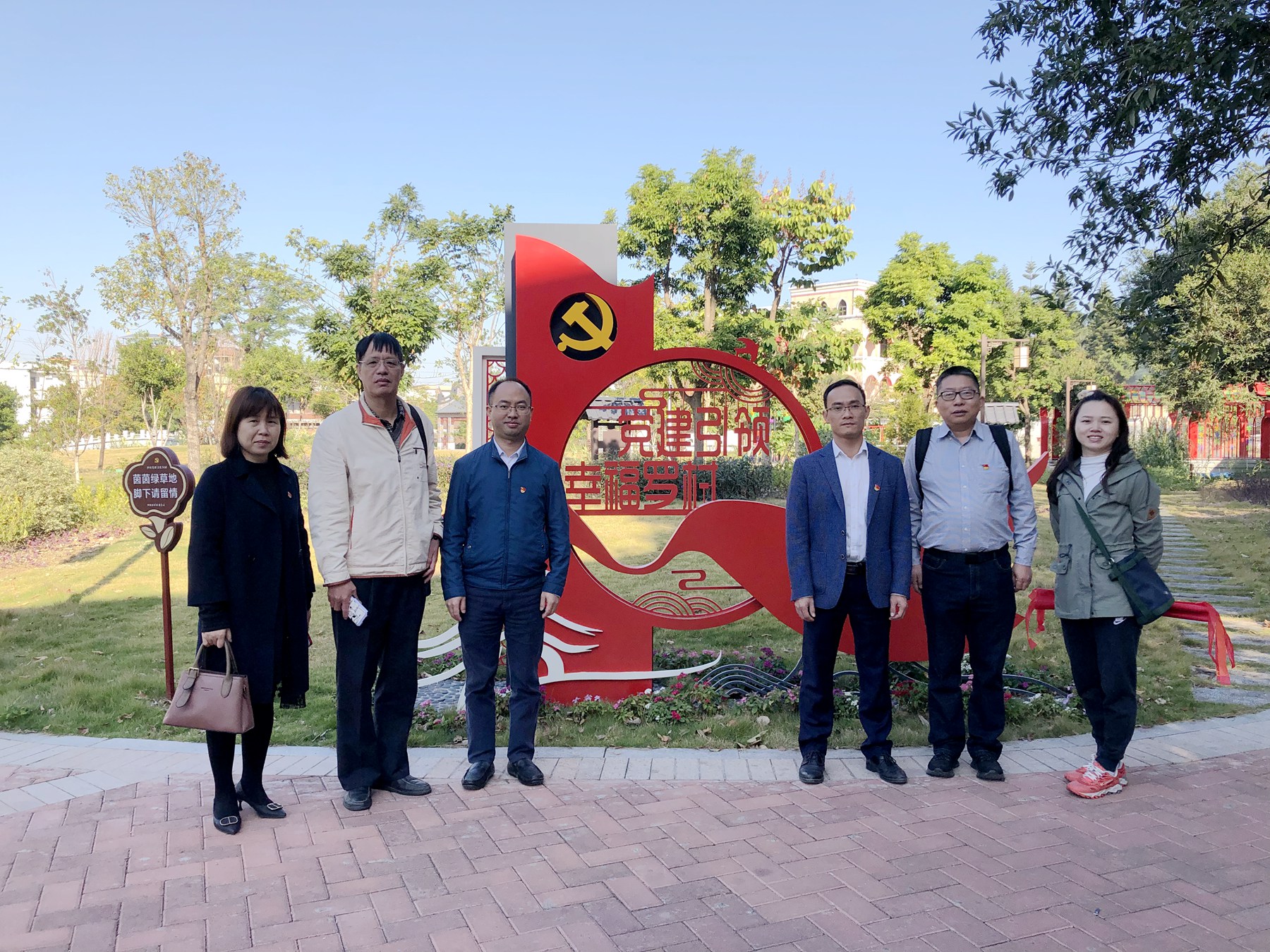 佛山分公司党支部赴罗村党群文化公园开展主题党日活动2.jpg