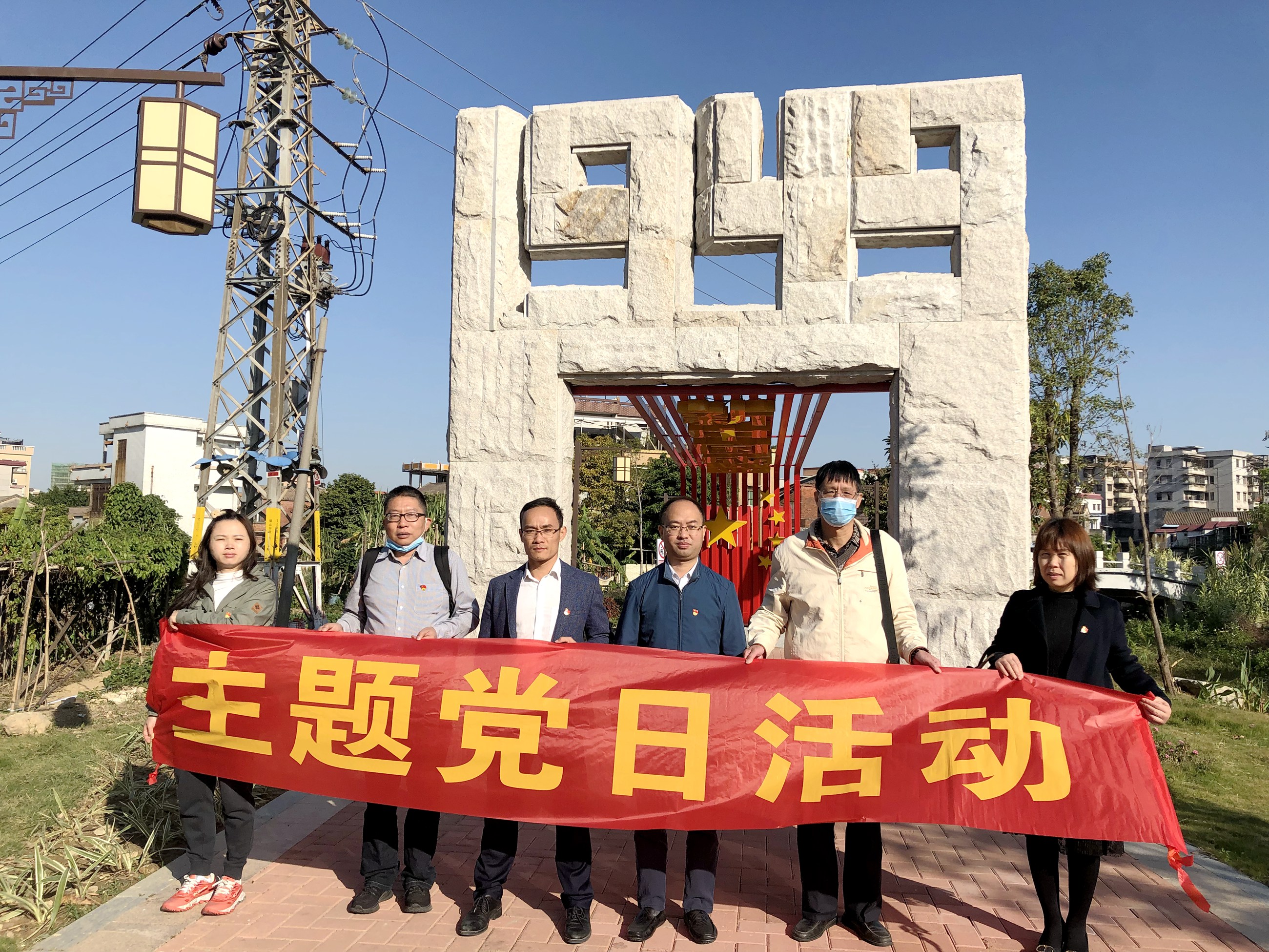 佛山分公司党支部赴罗村党群文化公园开展主题党日活动1.jpg