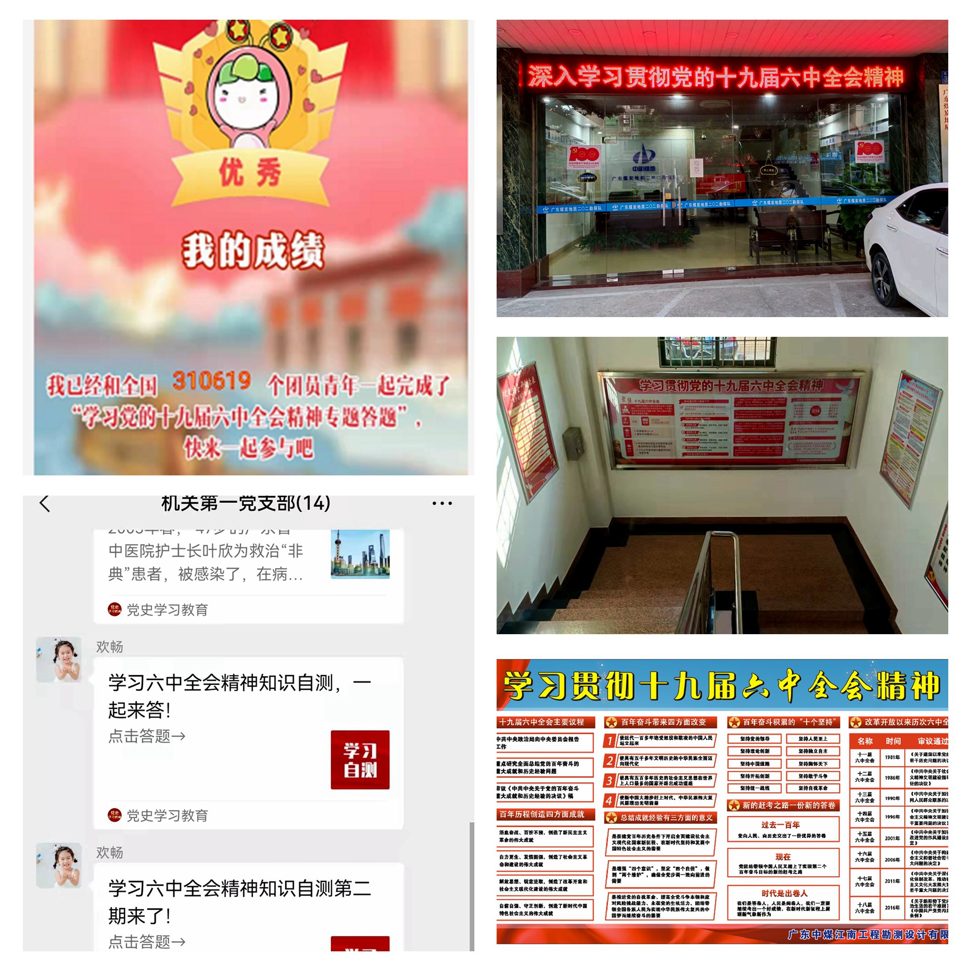合图2.jpg