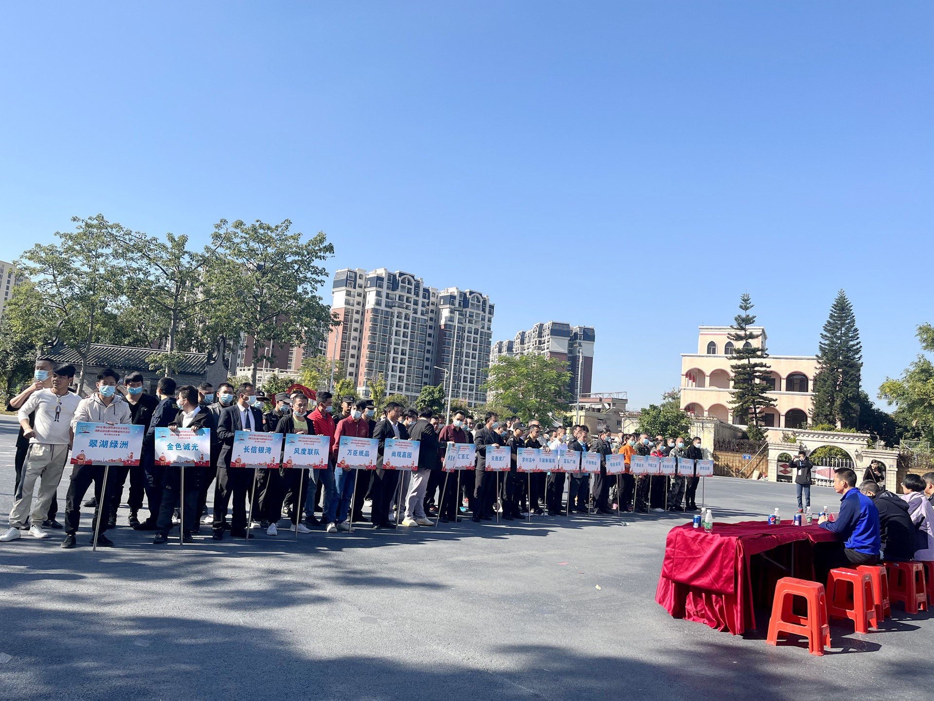 佛山分公司参加罗湖社区企业职工消防运动会1.jpg