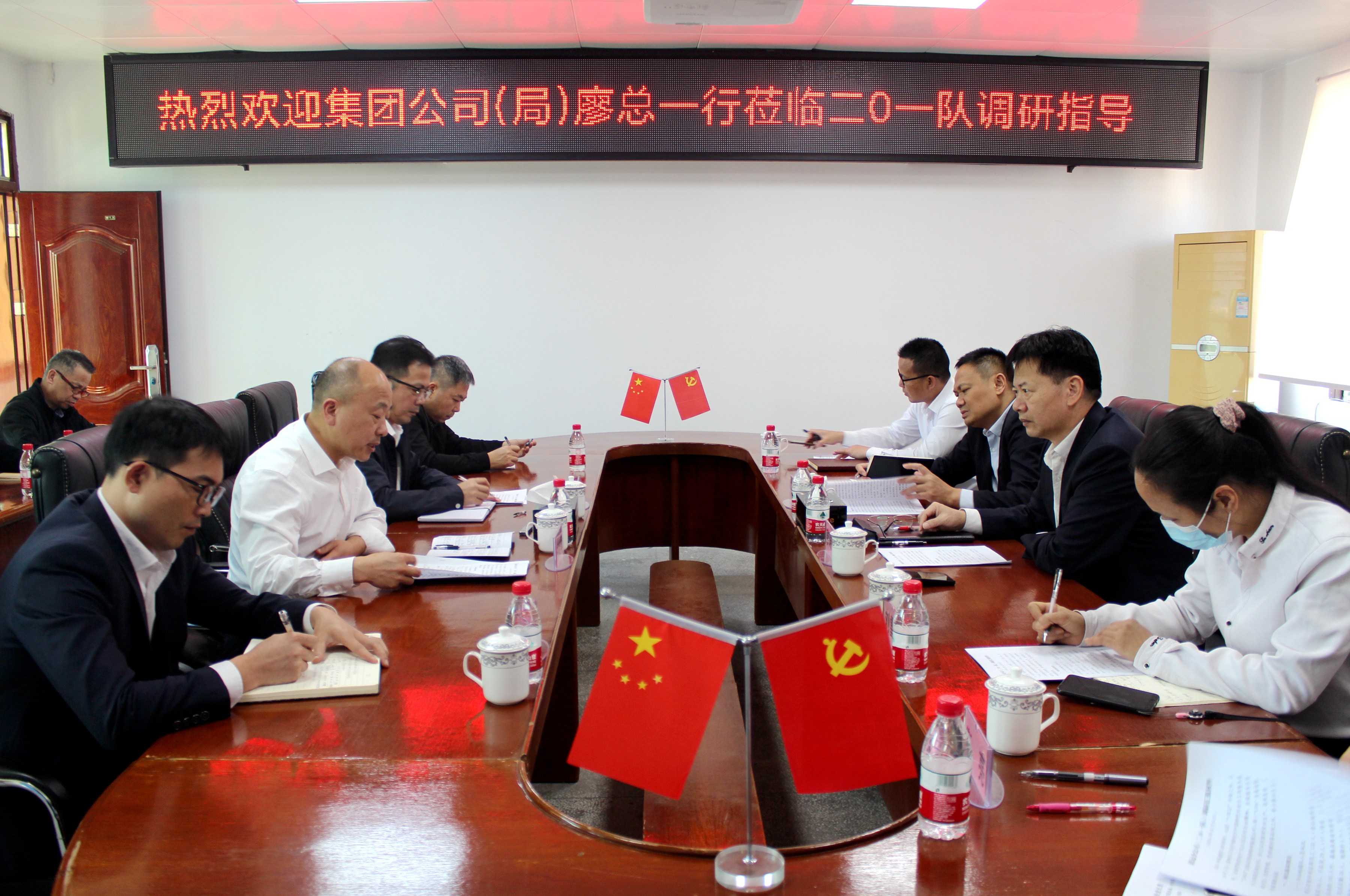 廖瑞奇到清远分公司（二0一队）调研1.JPG