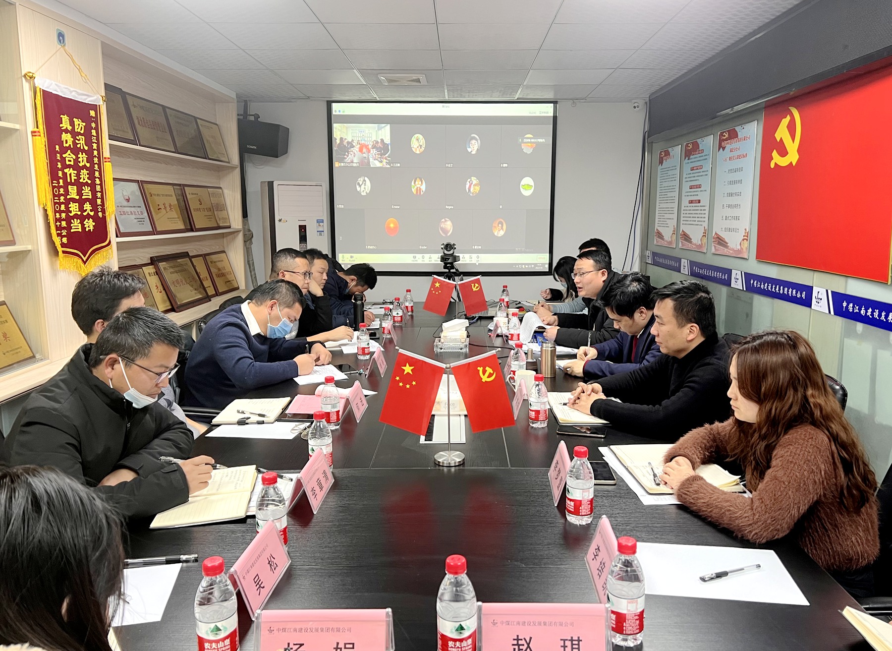 湖北分公司召开春节前“双清”重点工作会议_副本.jpg