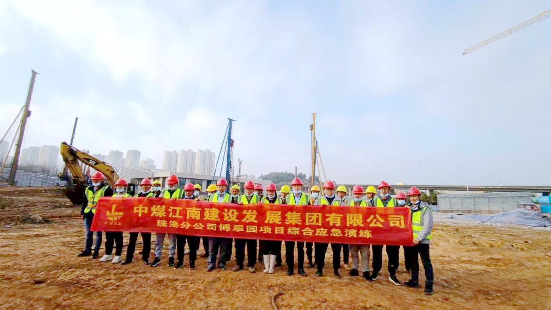 珠海分公司云南片区开展综合应急演练1_副本.jpg