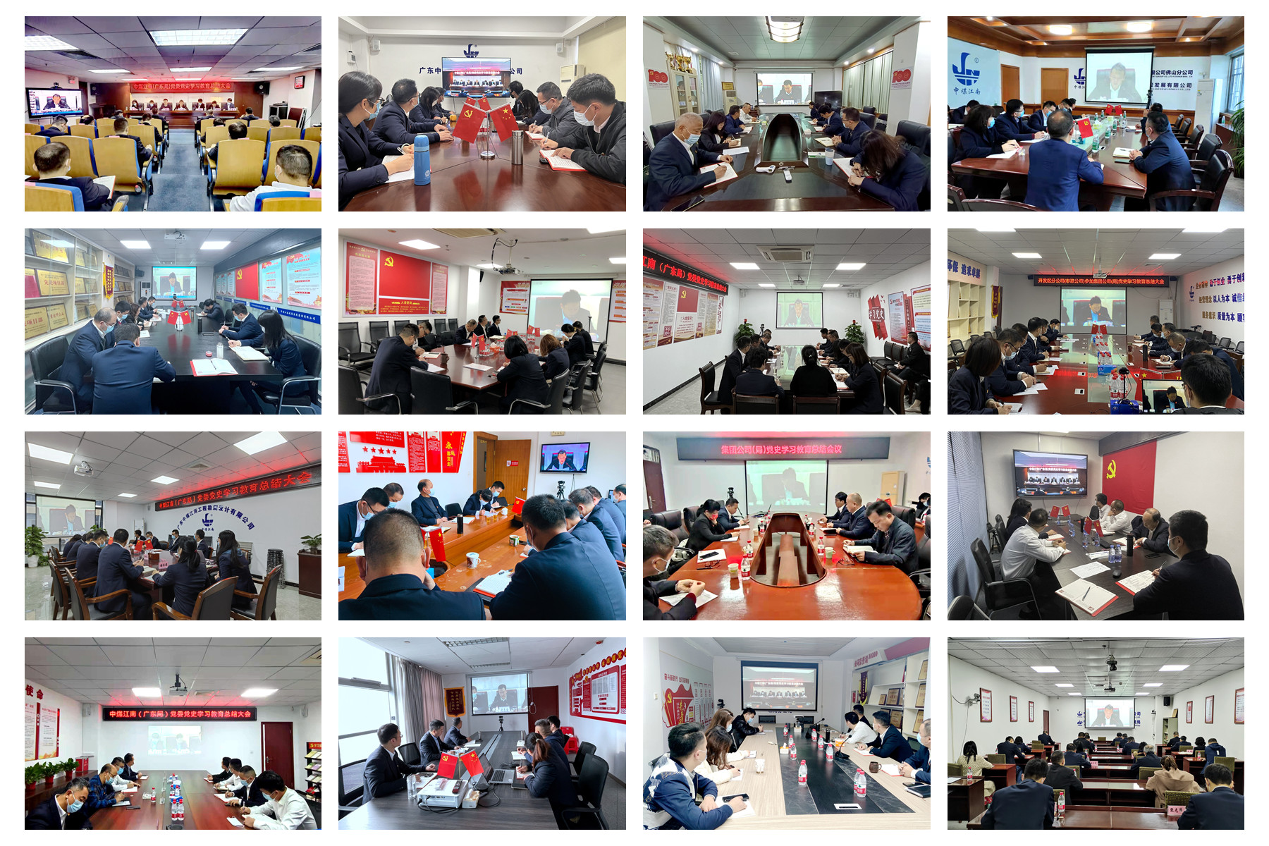 所有会场图片.jpg