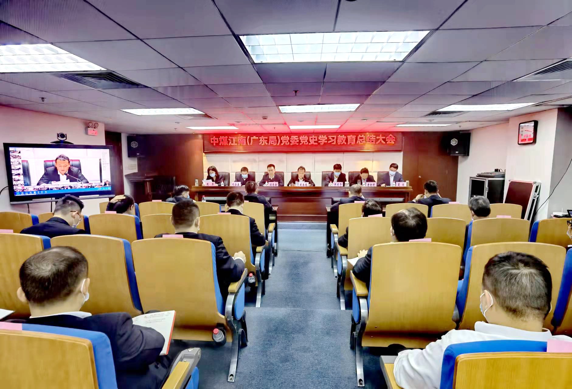 1.总部机关会场.jpg