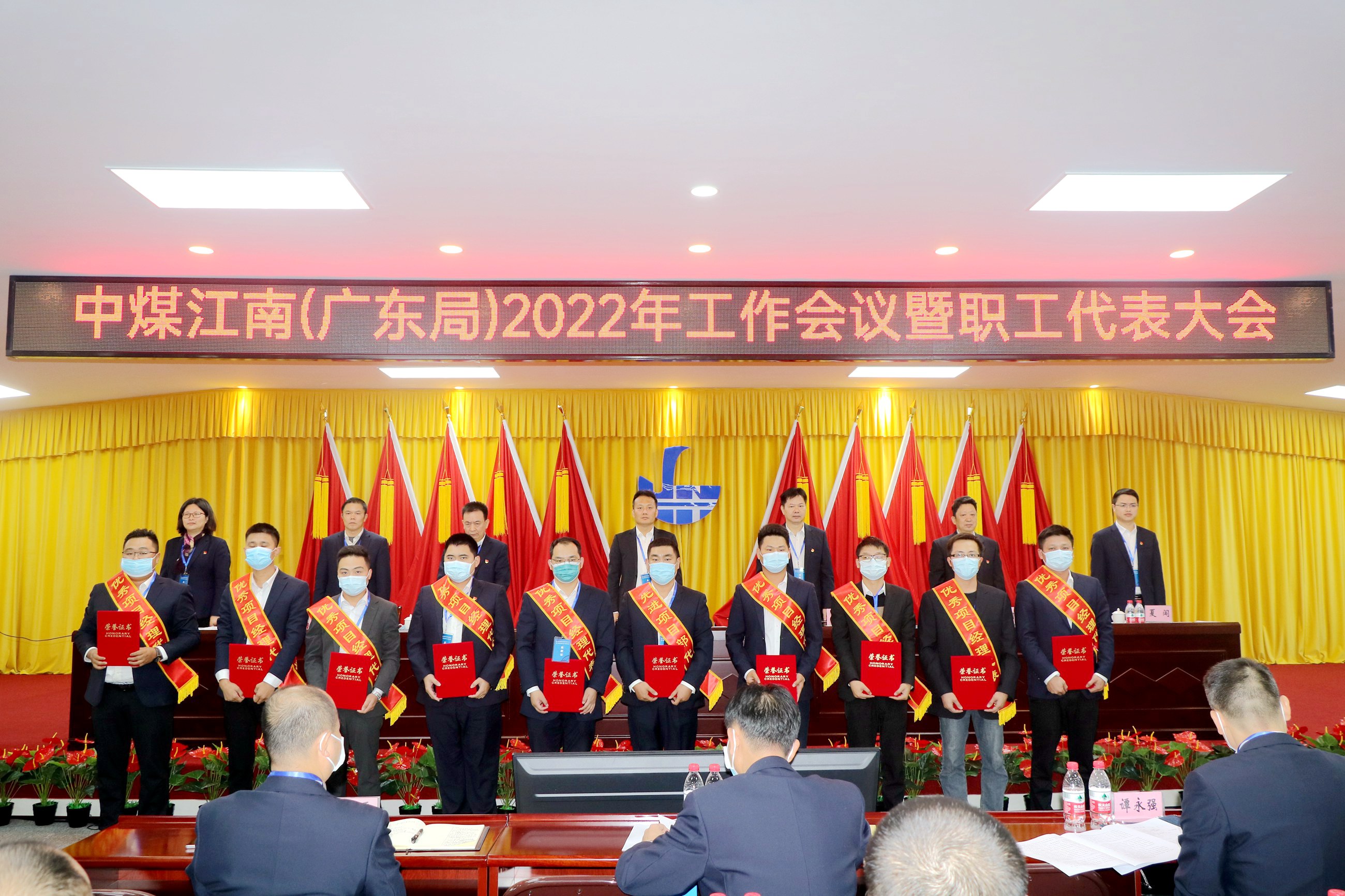 4.优秀项目经理.JPG
