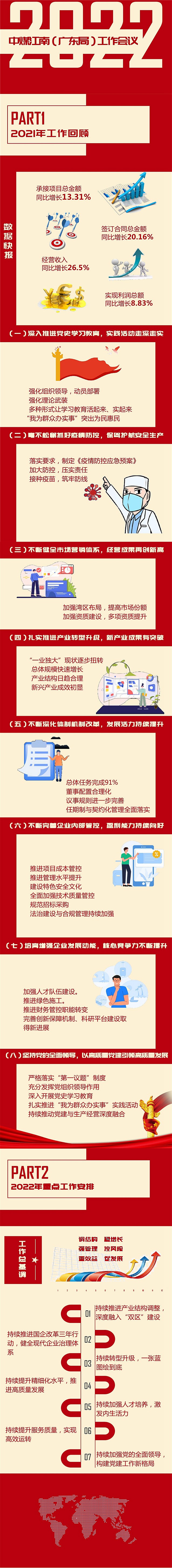 微信图片_20220119225750.jpg