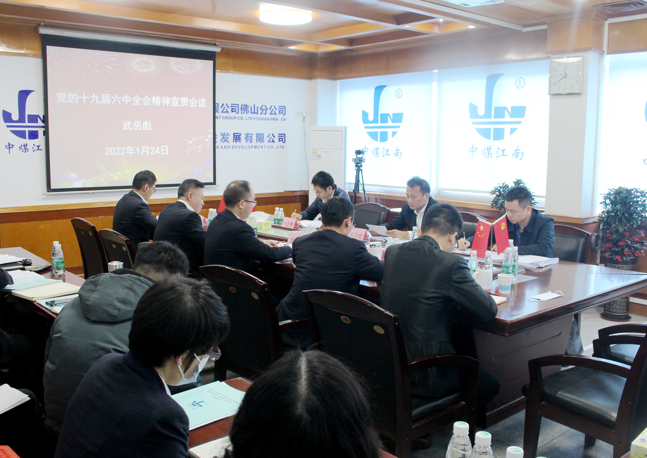 1.武总佛山.JPG
