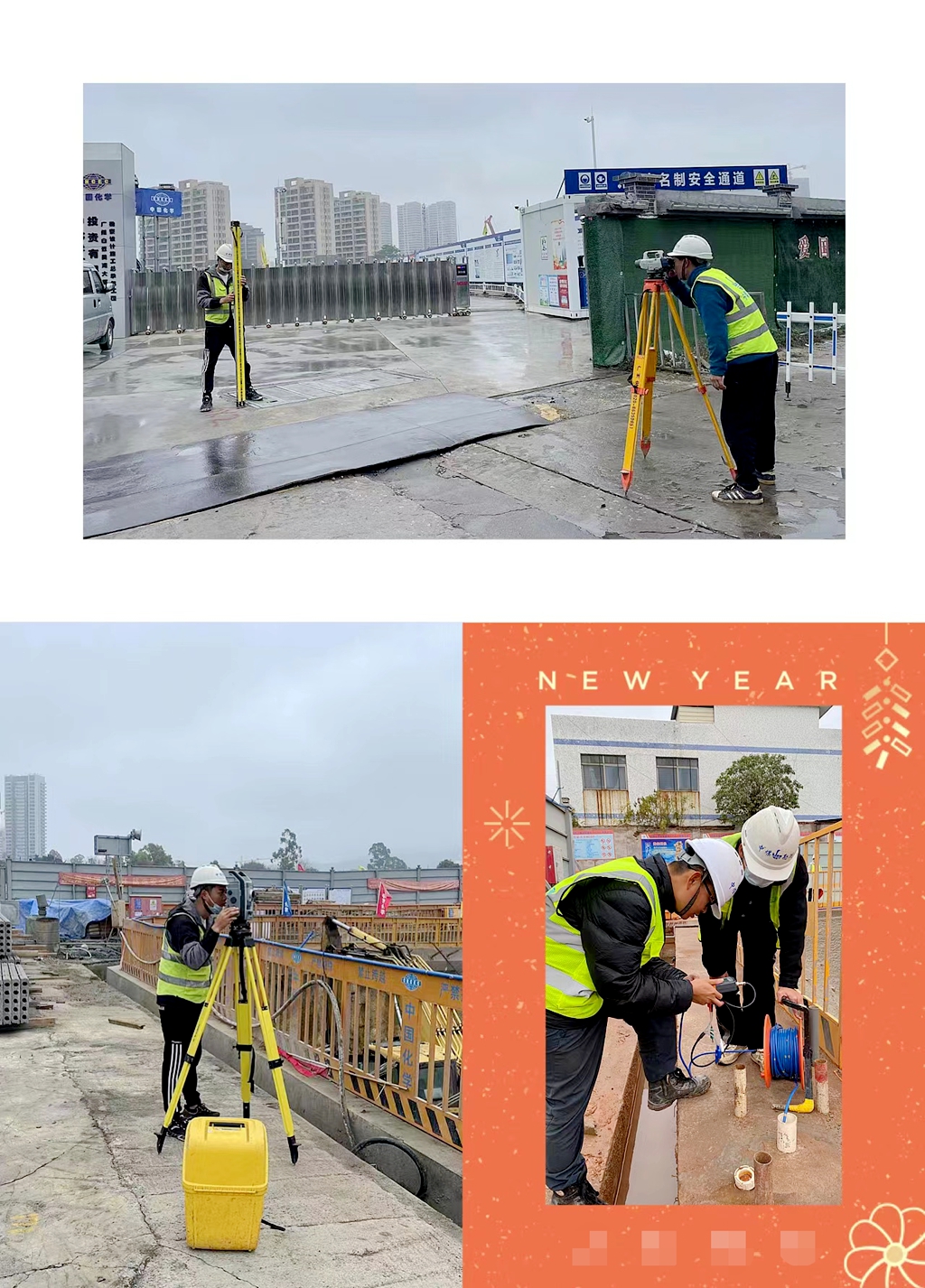 勘测公司青年职工就地过年保生产2_副本.jpg