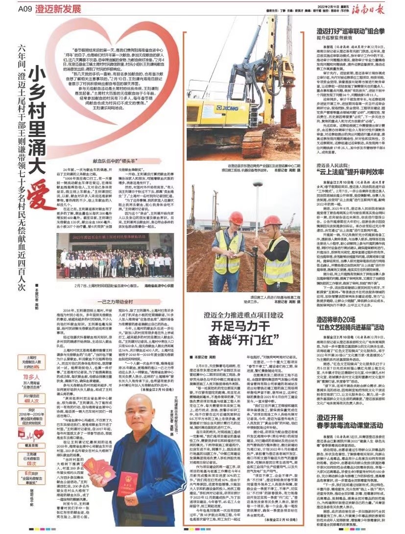 韶关分公司春节不停工2.jpg