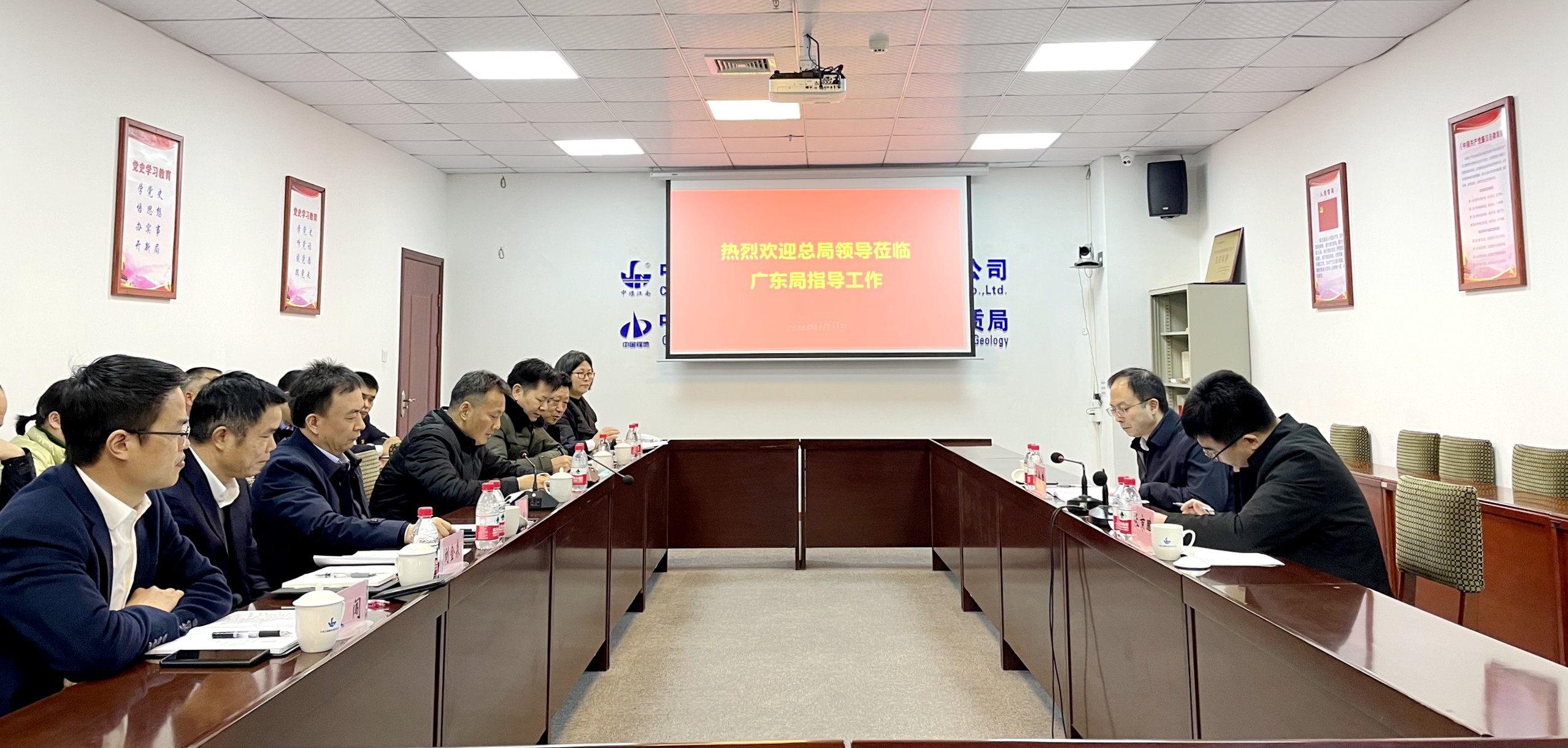 汤念楚到中煤江南（广东局）调研指导工作2.jpg