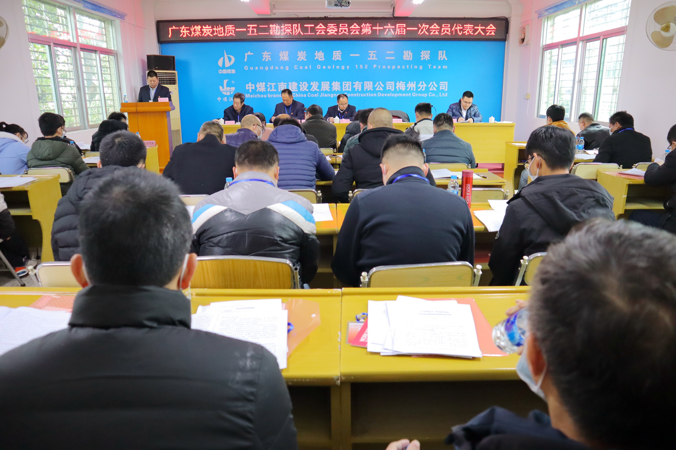 一五二勘探队工会召开换届选举大会1.JPG
