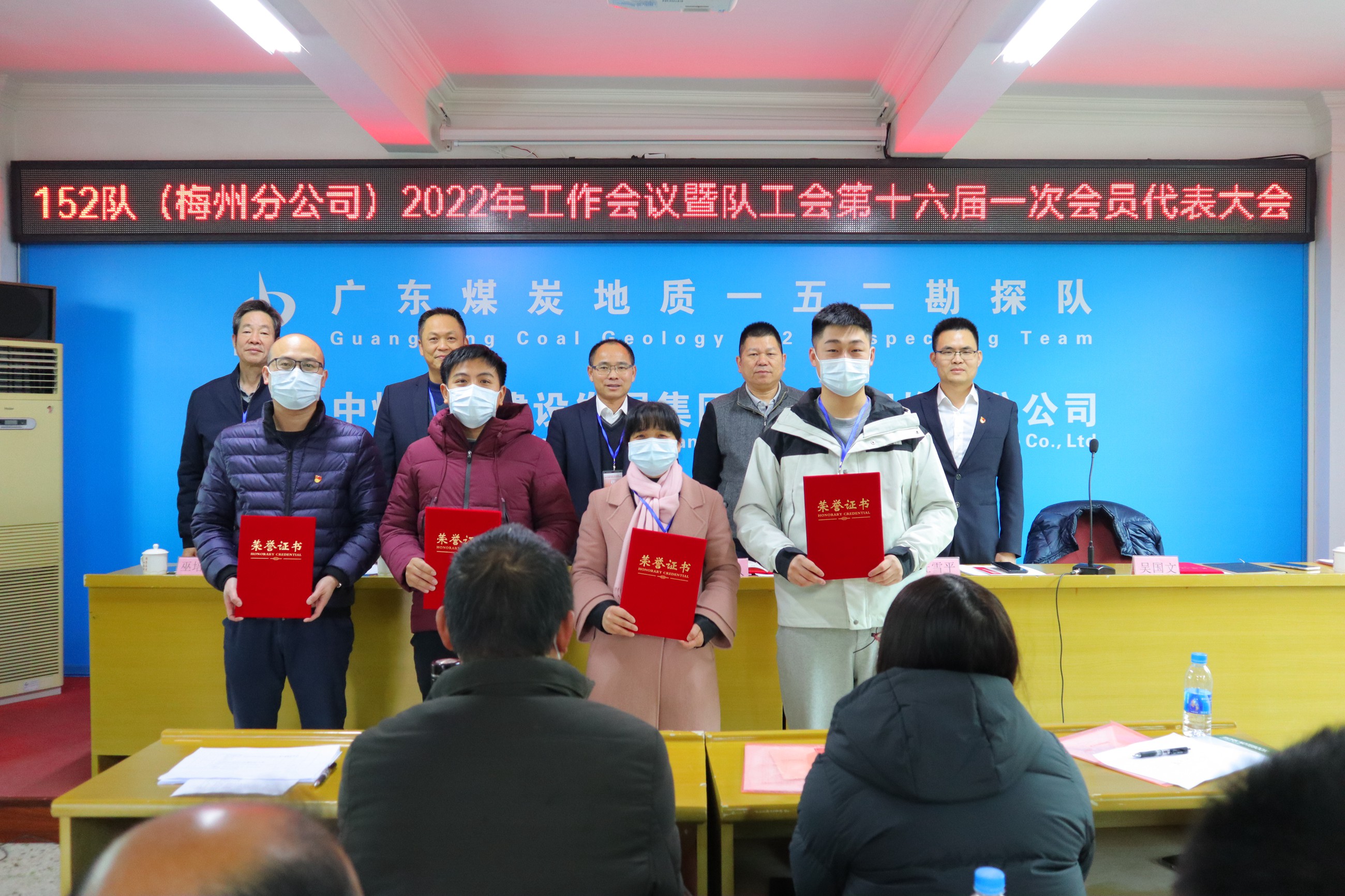 一五二勘探队工会召开换届选举大会3.JPG