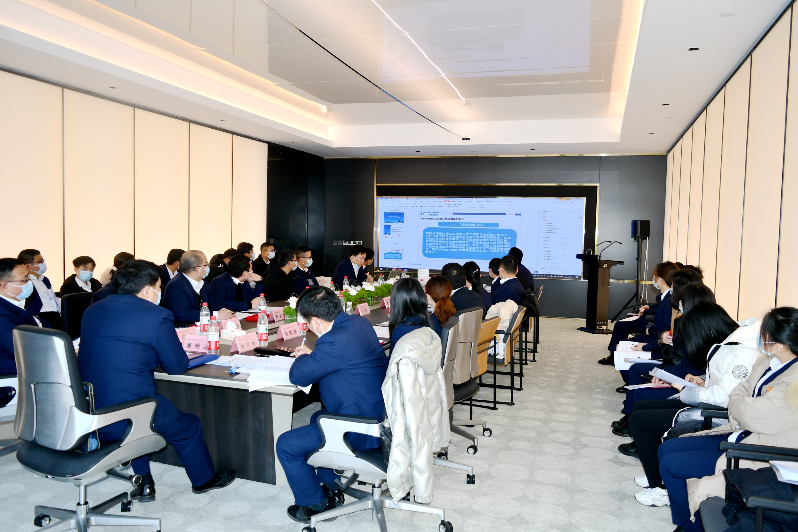 湖北分公司召开项目管理经验交流会.jpg