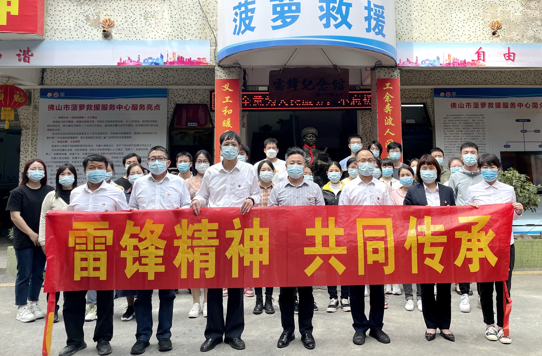 佛山分公司组织参观狮山雷锋纪念馆2.jpg