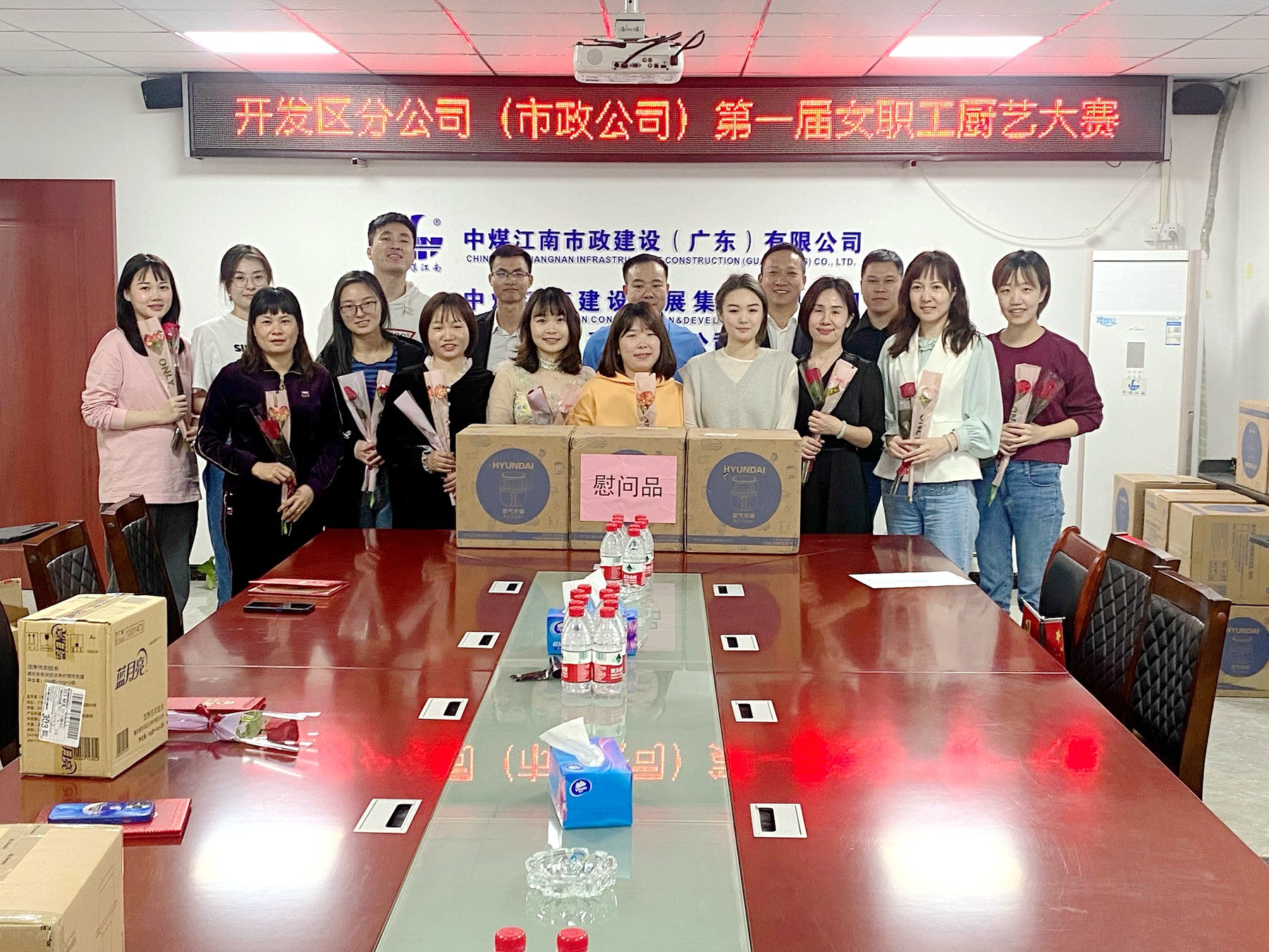 市政公司组织第一届女职工厨艺大赛5.jpg