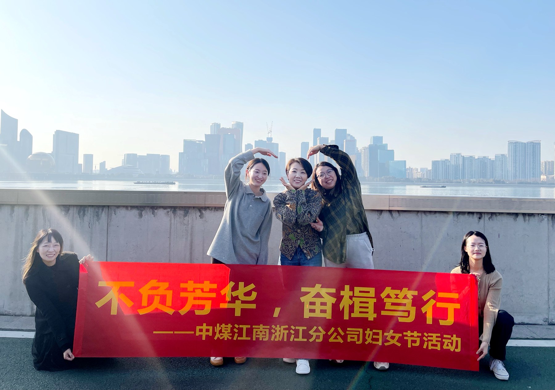 浙江分公司组织开展妇女节活动3.jpg