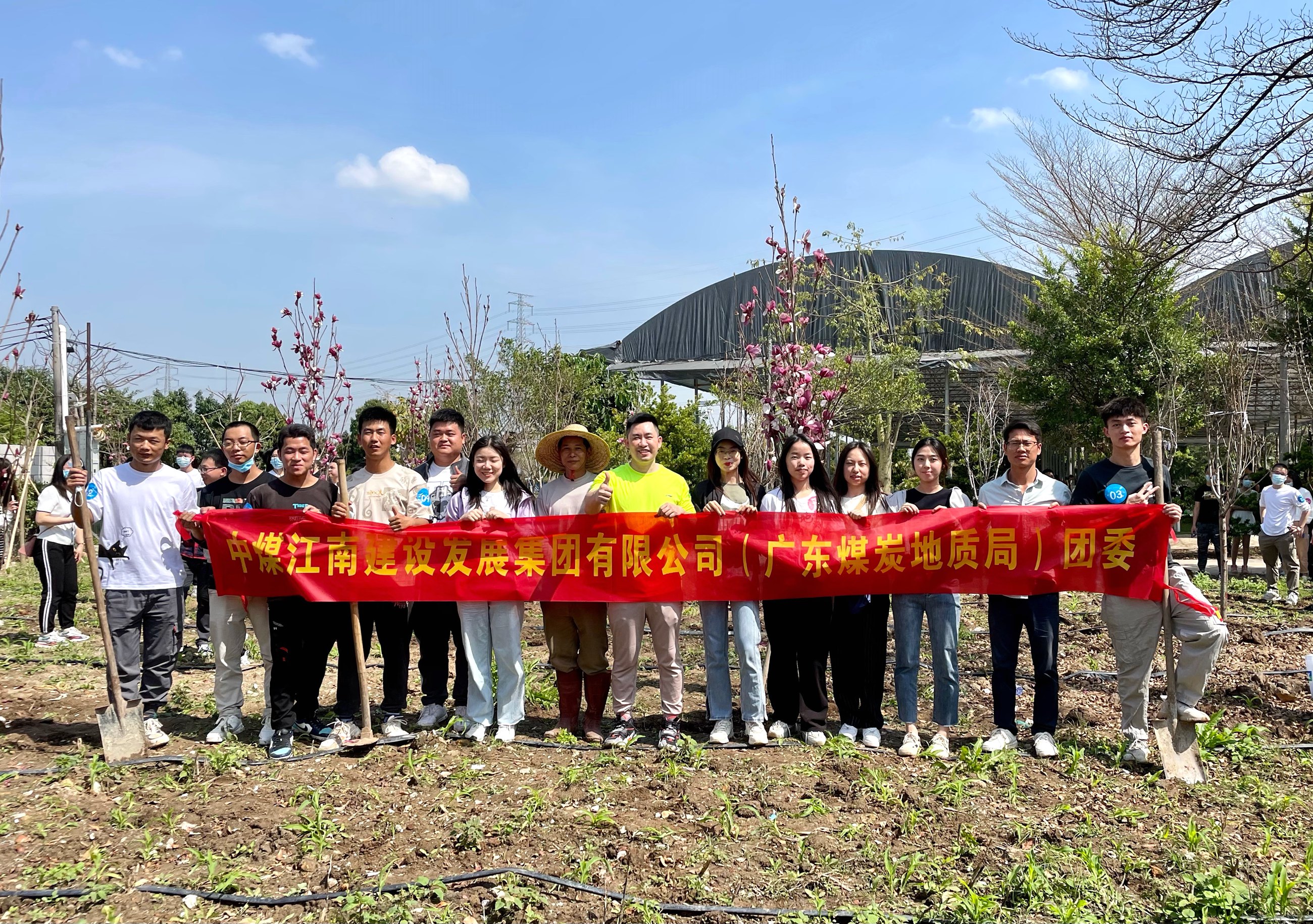 中煤江南团委举行“同心荟翠，绿满珠江”主体团日活动1.jpg