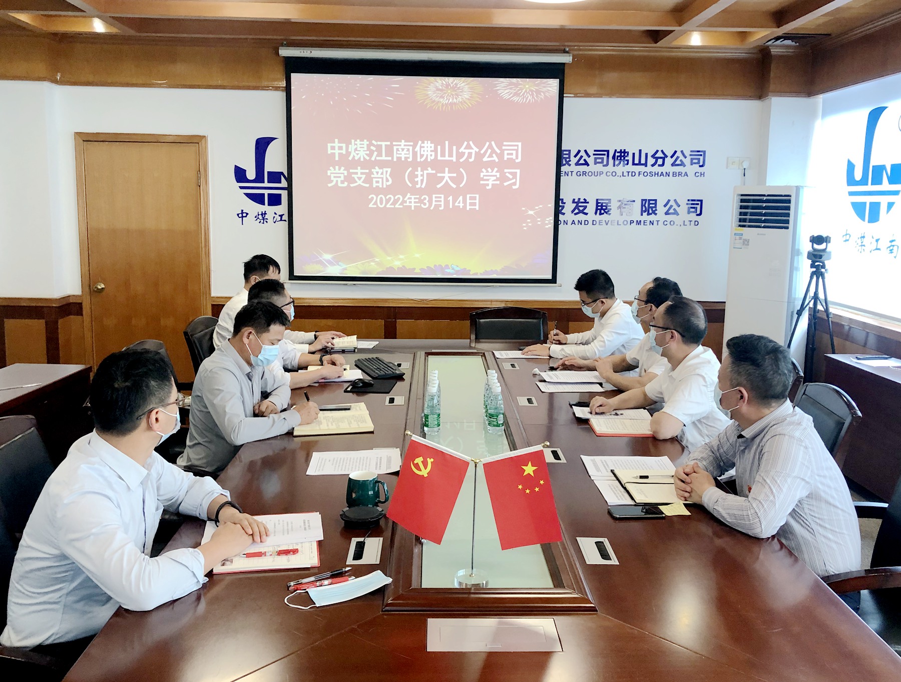佛山分公司组织党支部（扩大）学习.jpg