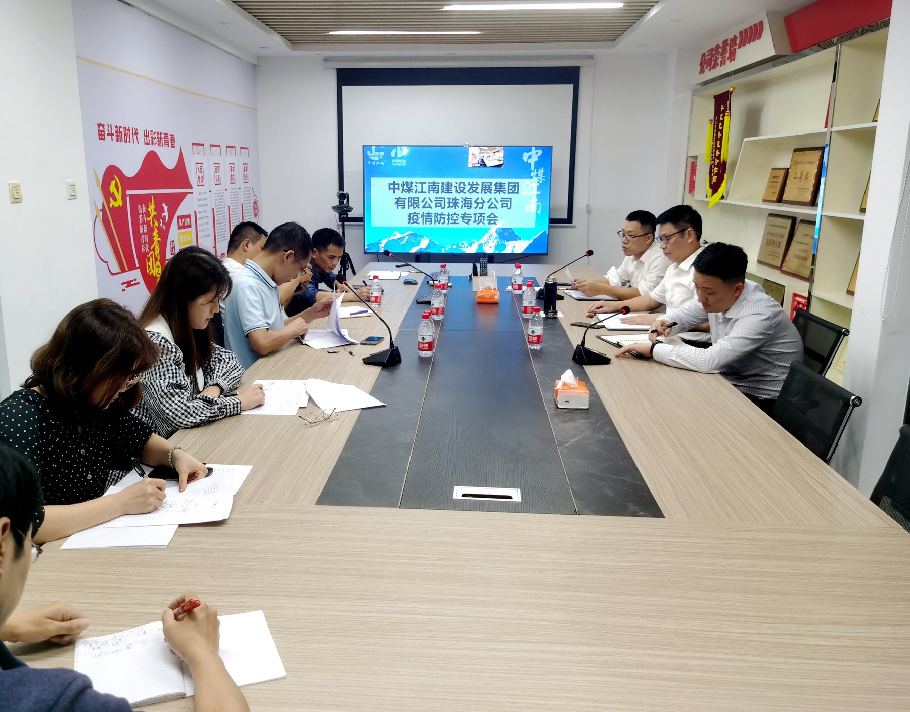 珠海分公司召开疫情防控专项会.jpg
