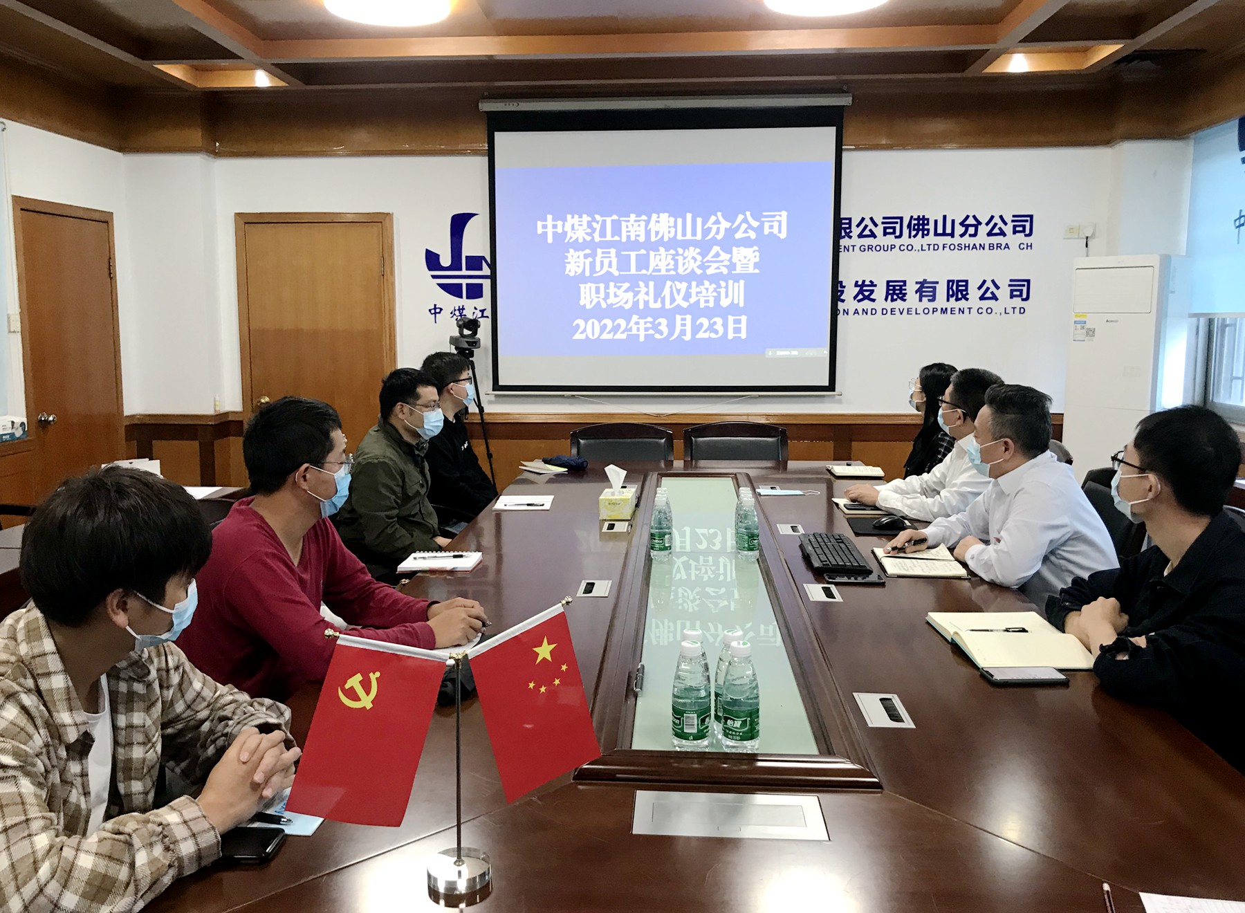 佛山分公司新员工入职001.jpg