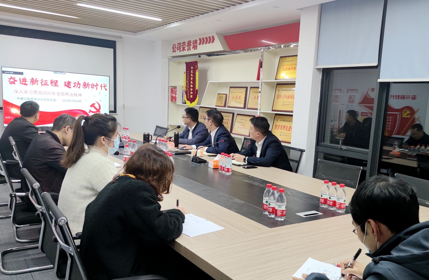 珠海分公司传达学习贯彻习近平总书记重要讲话和全国两会精神.jpg