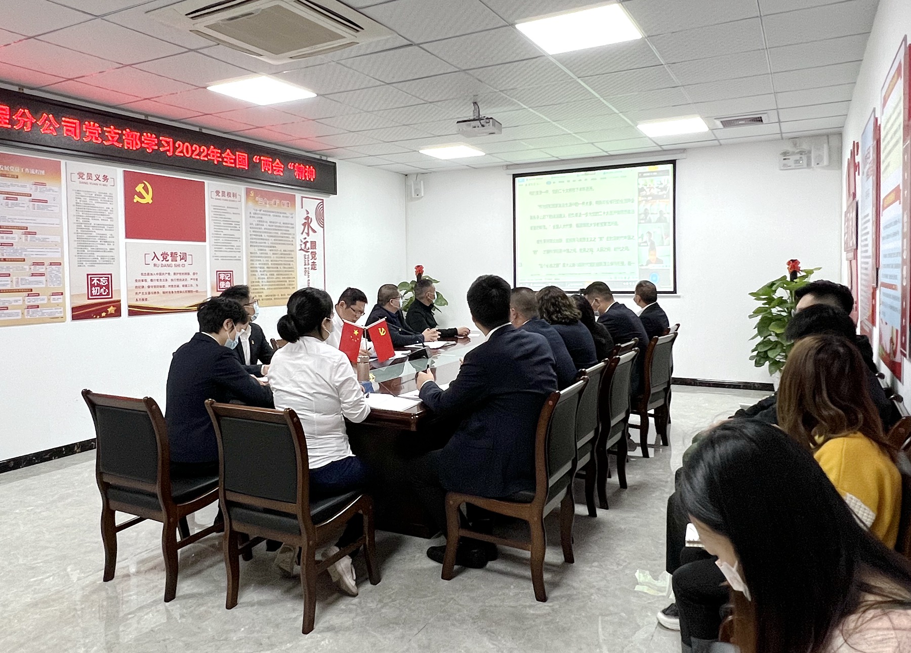 基础工程分公司党支部开展主题党日活动2.jpg