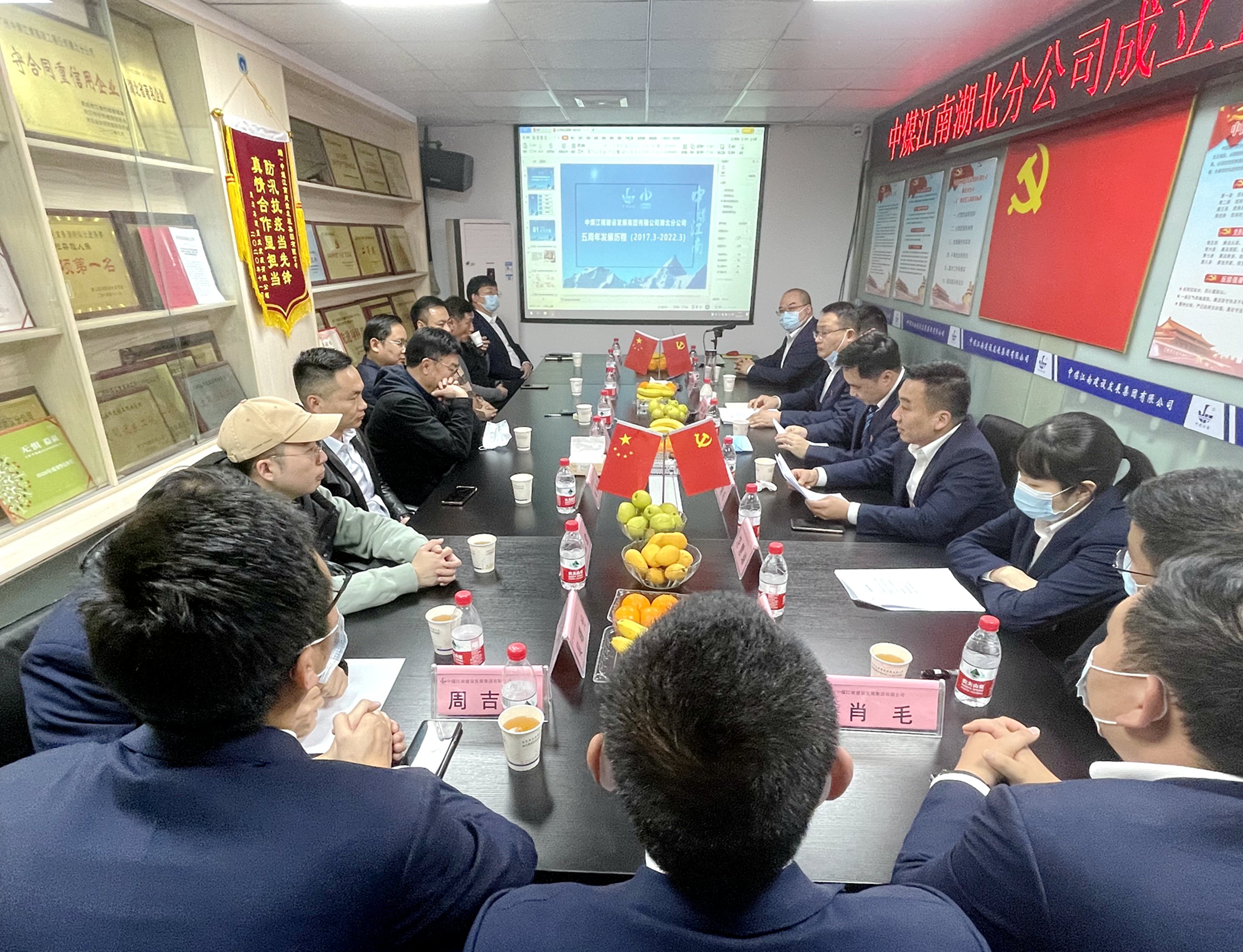 湖北分公司举办成立五周年庆祝活动 1.jpg