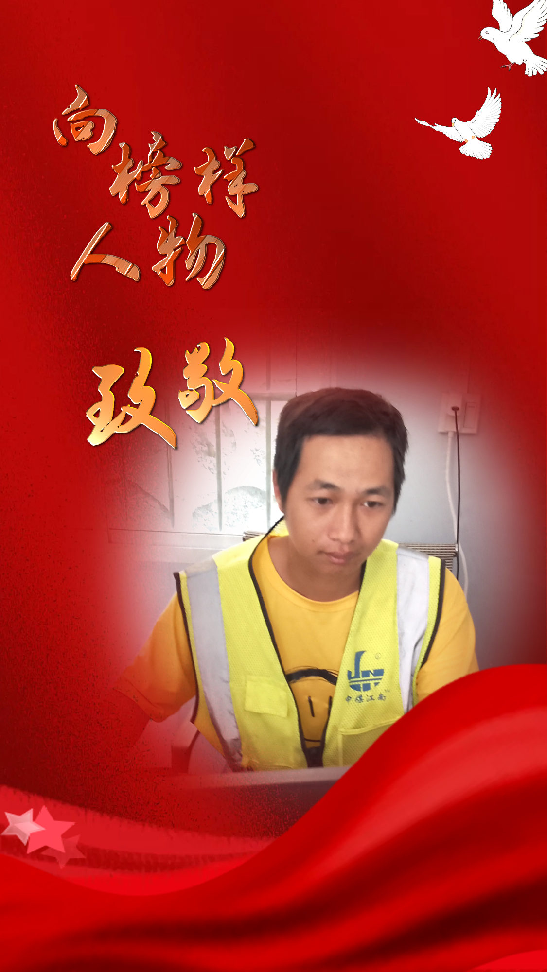 5.陈浩龙.jpg