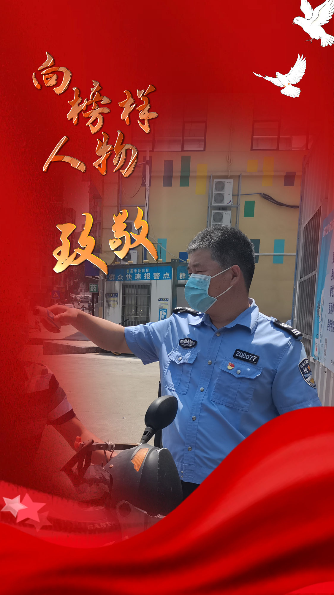 4周麦卫.jpg