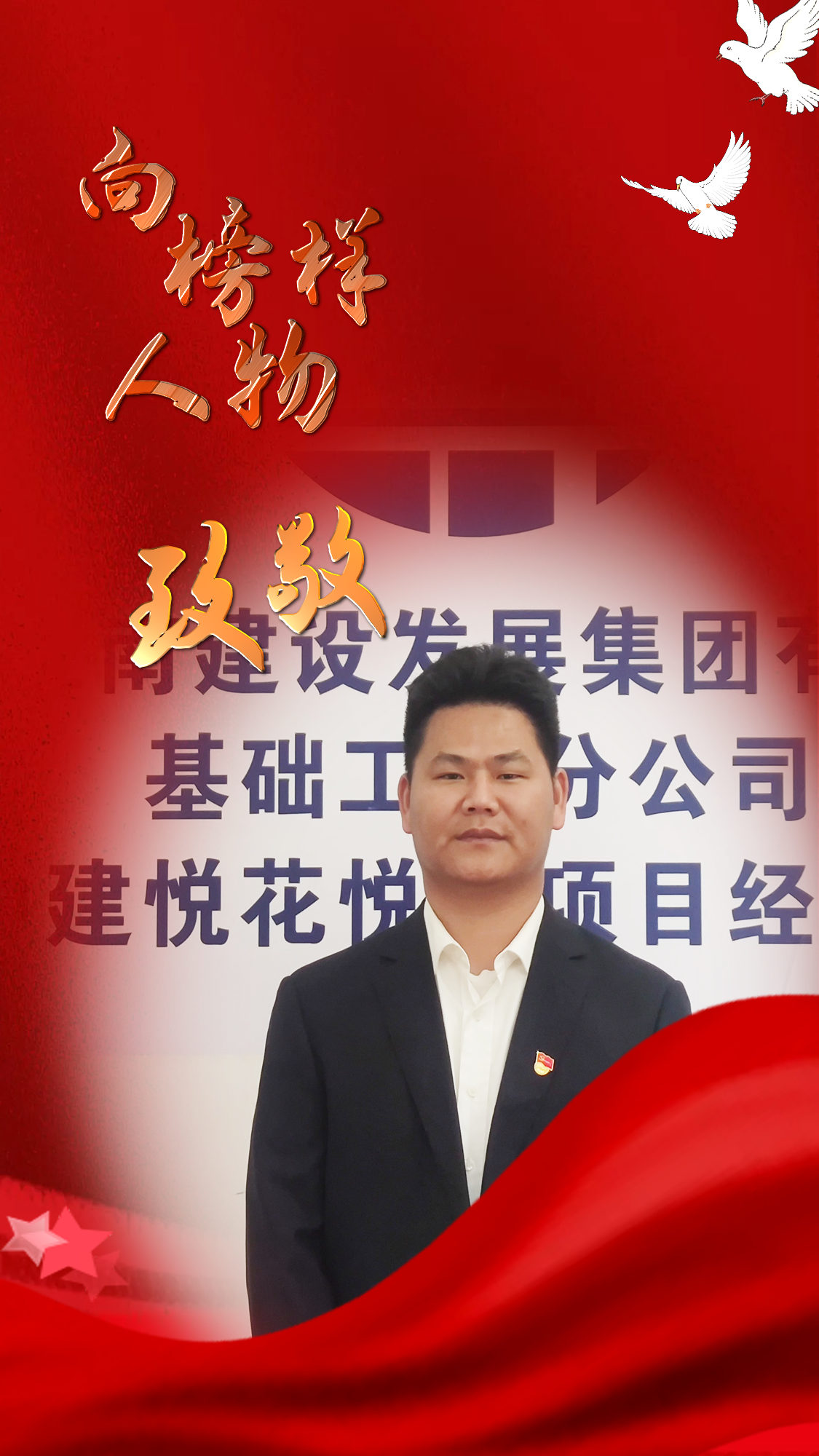 2邓意如.jpg