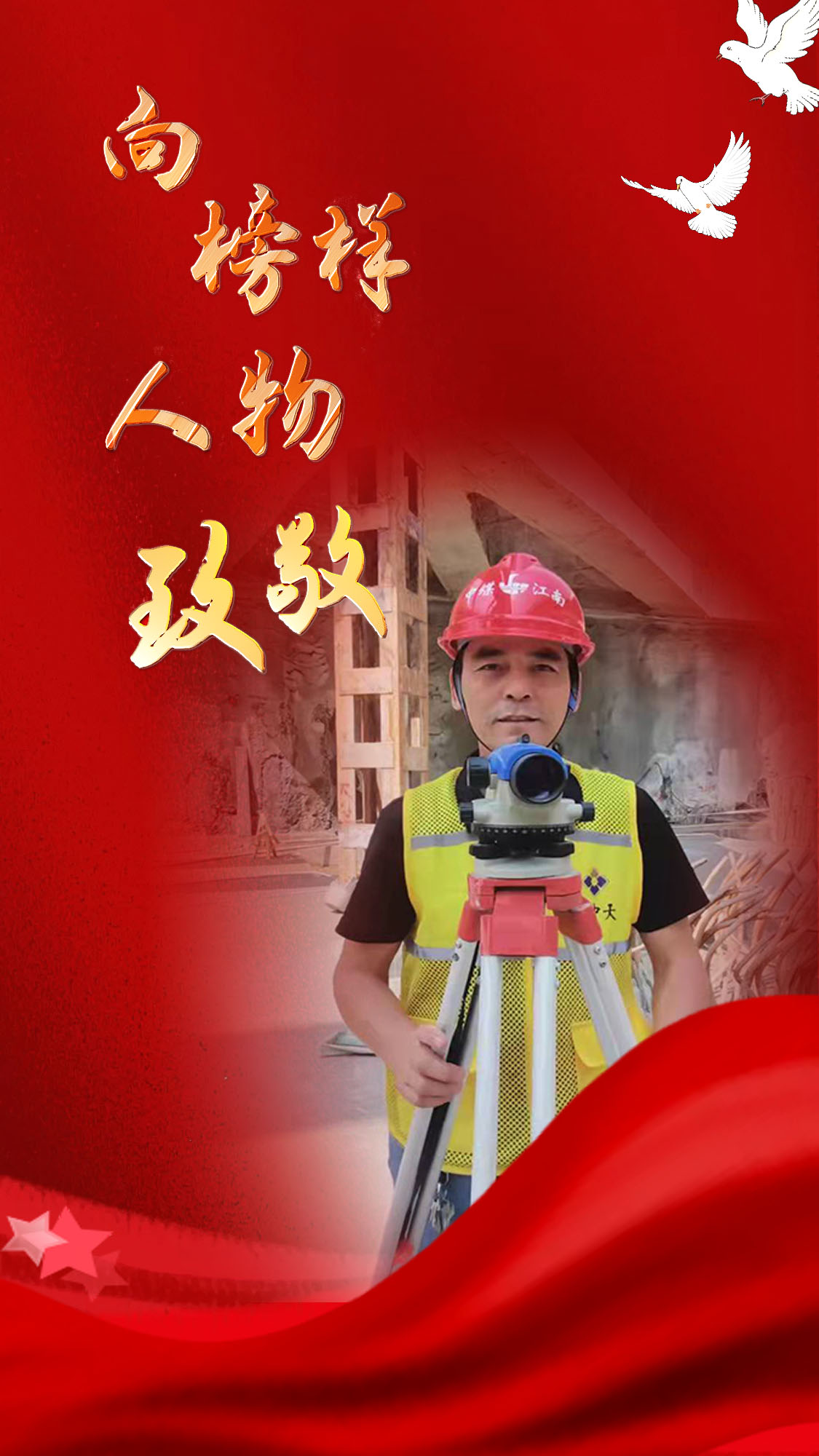 1.张战备.jpg