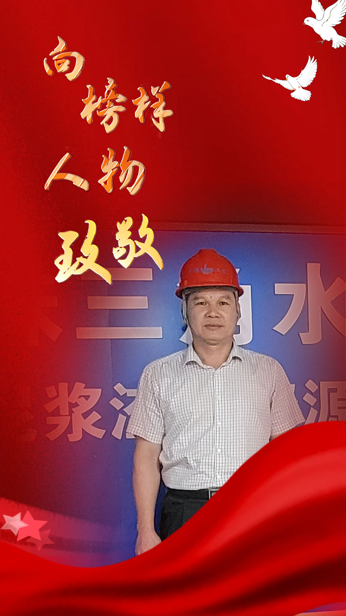 4.罗小龙.jpg