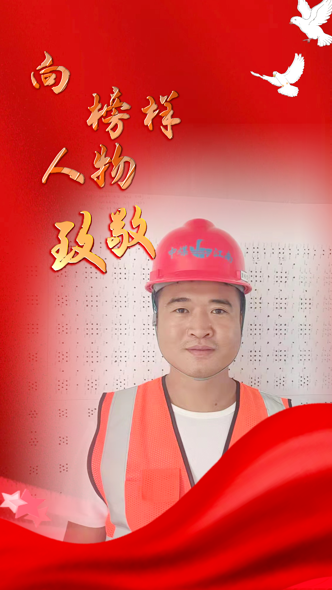 5.娄启祥.png