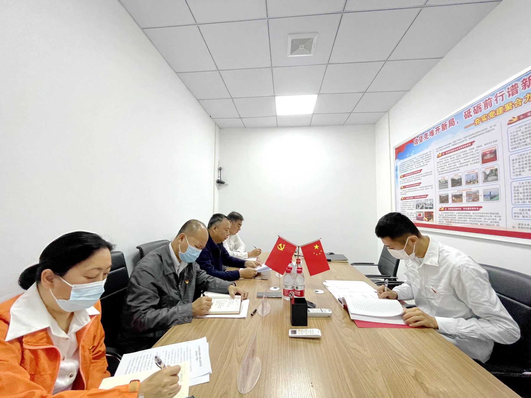 置业公司党支部圆满完成支部委员选举工作1.jpg