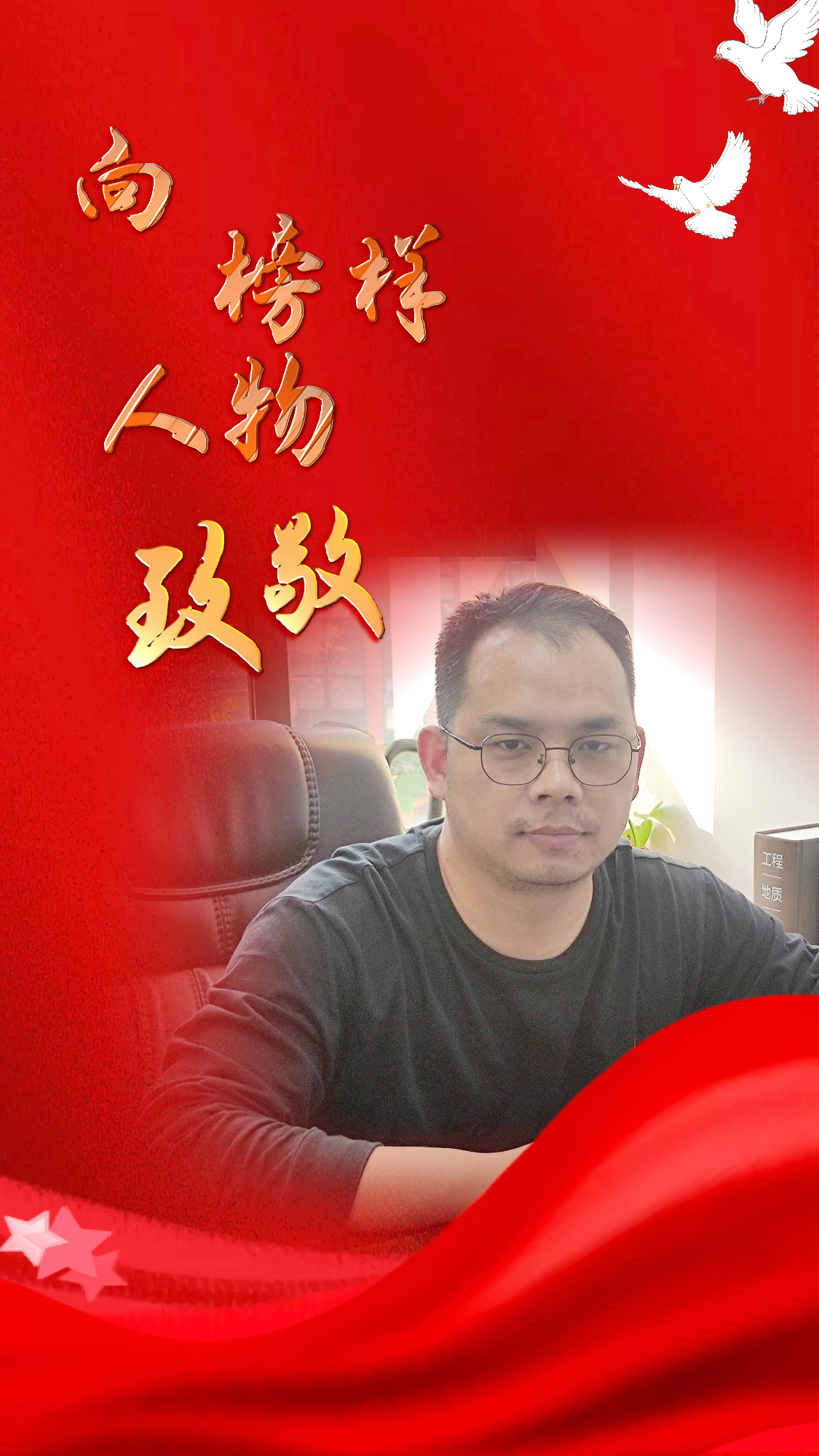 3.廖伟杰.png