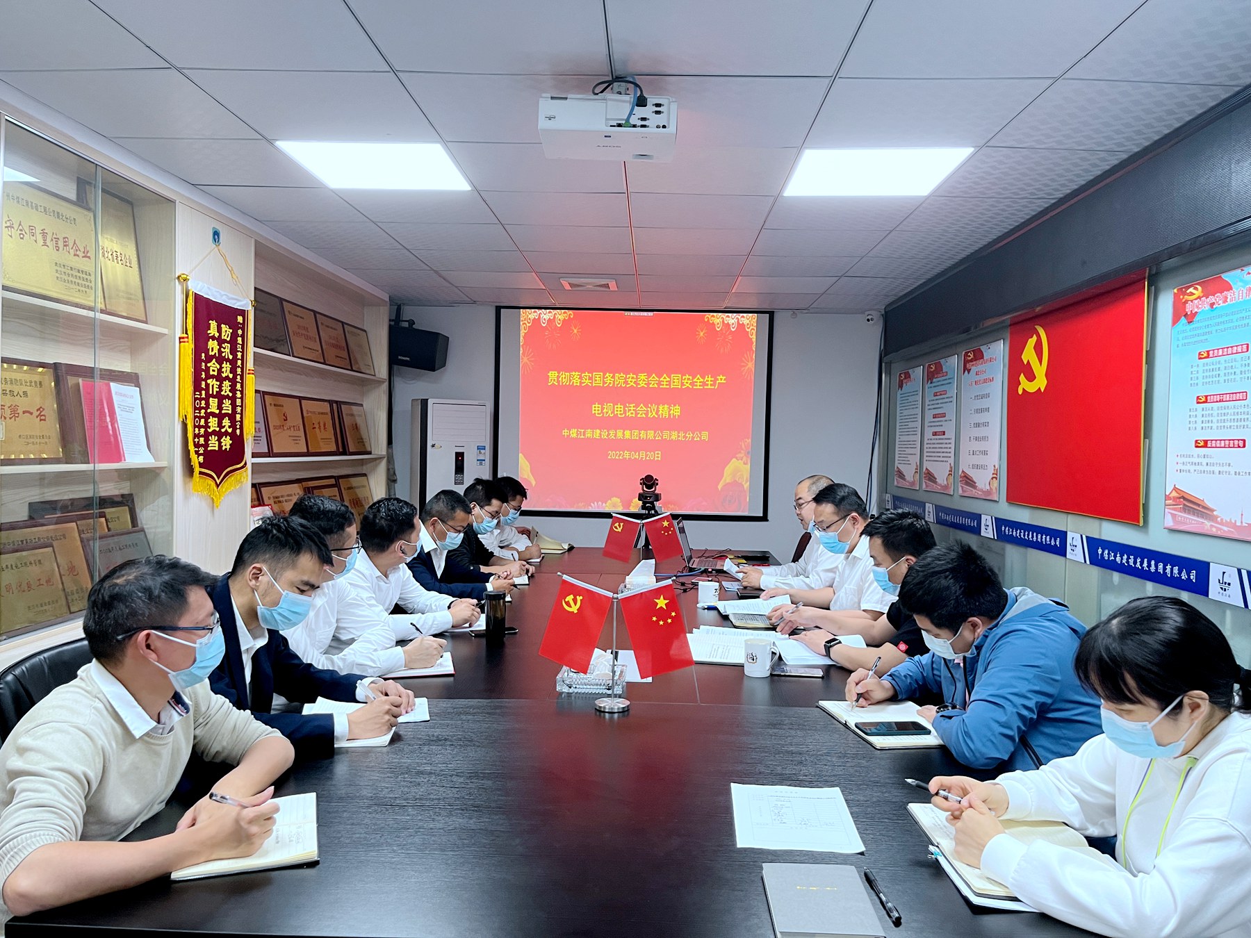 湖北分公司召开贯彻落实国务院安委会全国安全生产电视电话精神学习会议.jpg