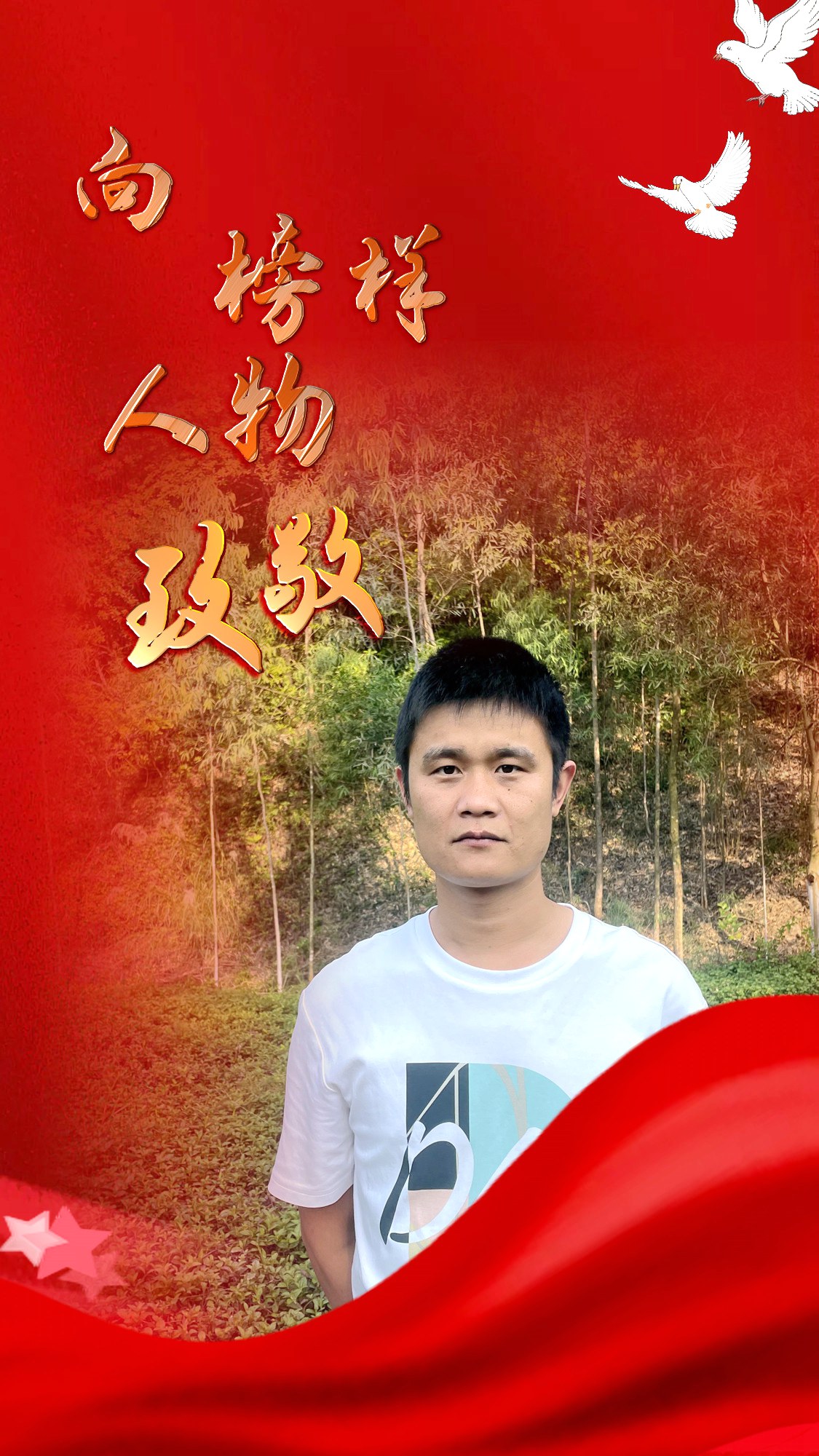 2.马俊强2.jpg