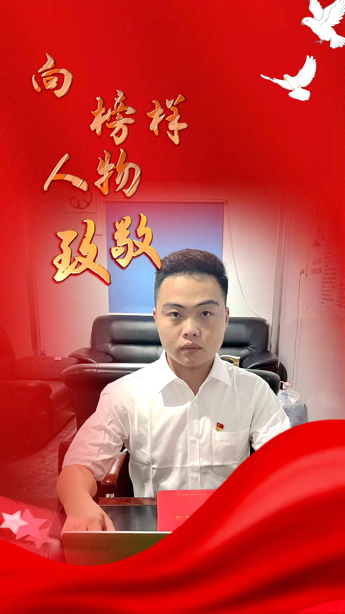 3.冯锐2.jpg
