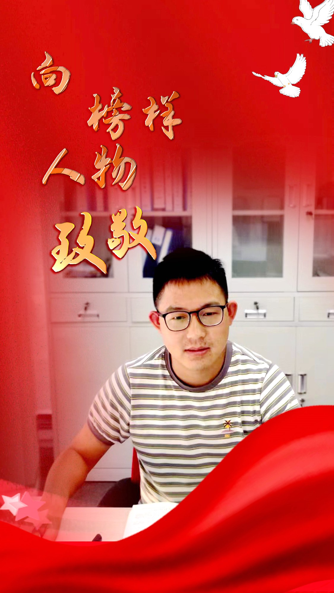 6.杨匾2.jpg