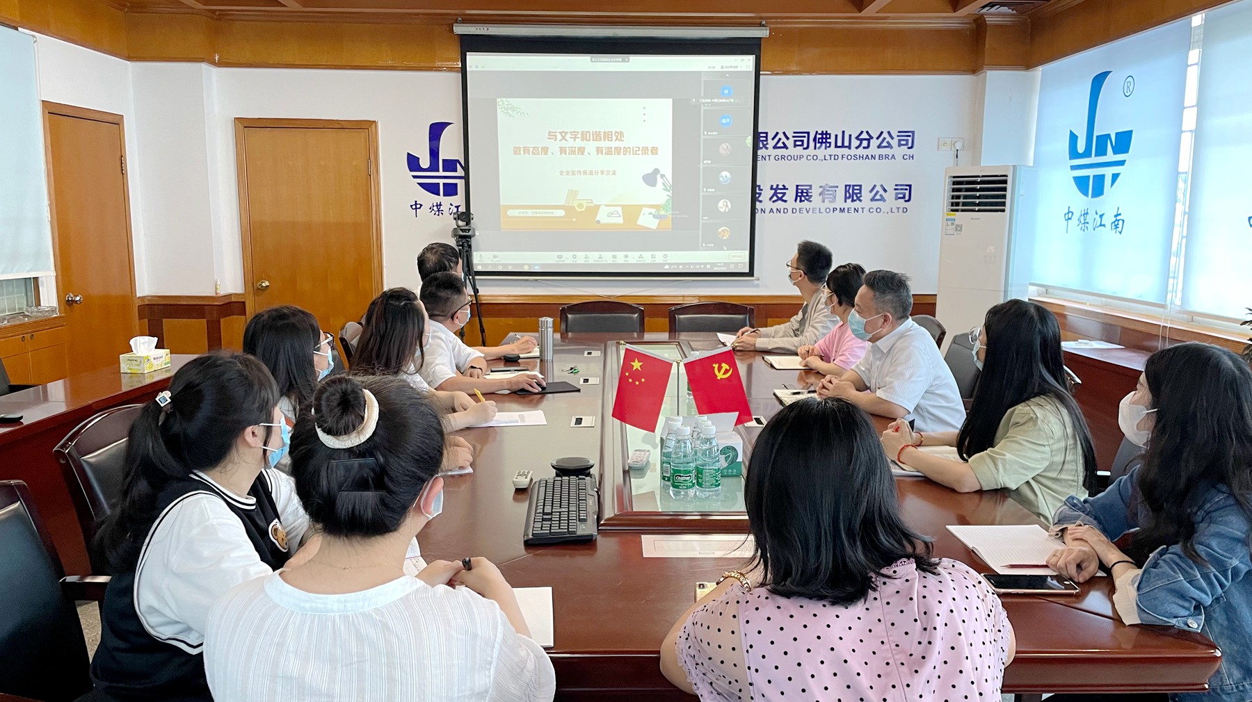 佛山分公司组织开展宣传思想工作人员培训.jpg
