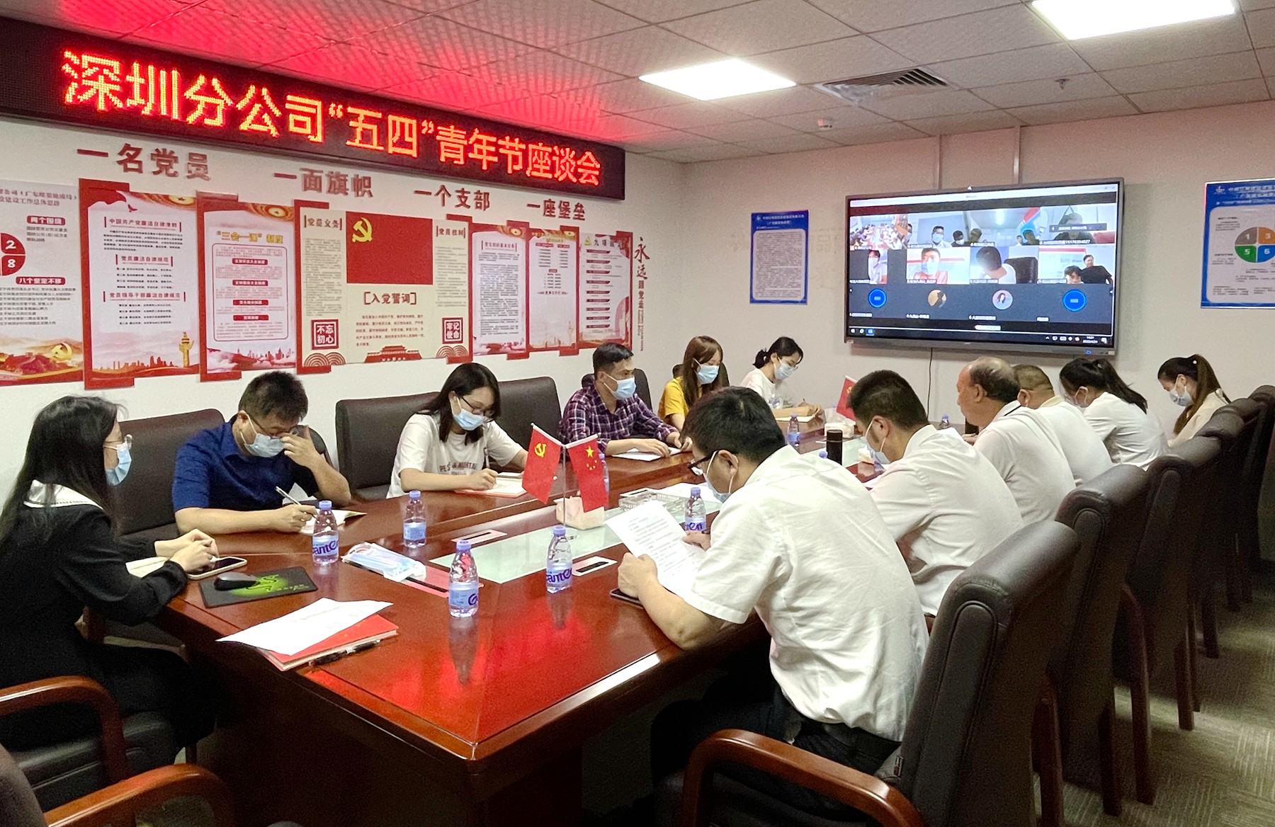 深圳分公司54座谈会现场.jpg