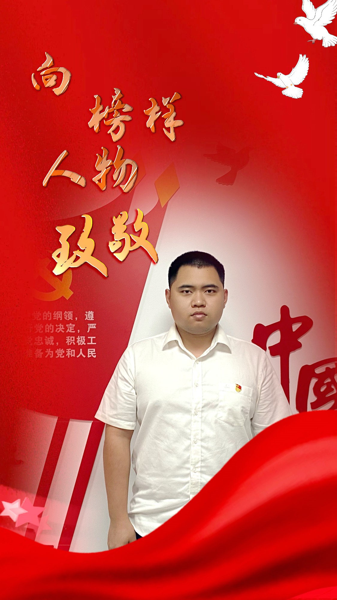 1.单洪标2.jpg